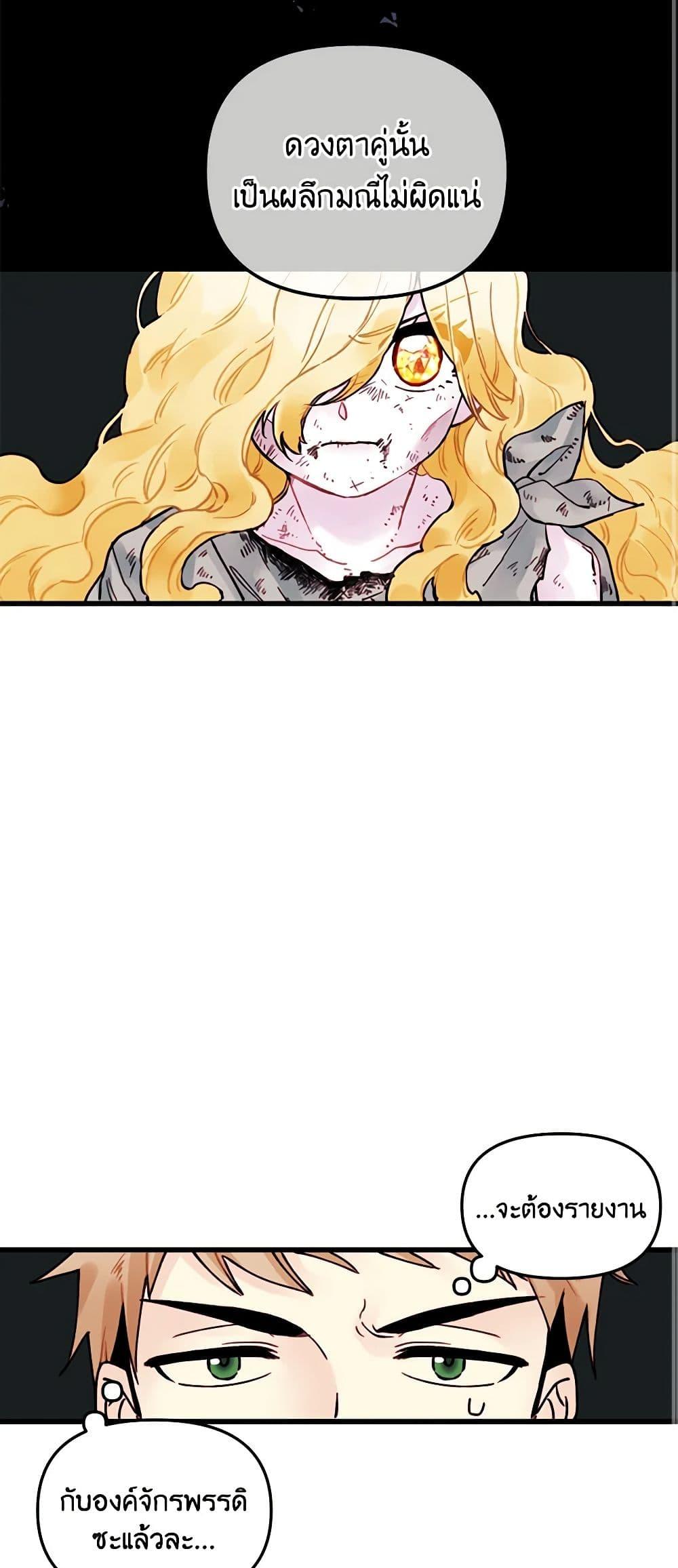 Manga-lc-com อ่านมังงะ อ่านการ์ตูน ออนไลน์ ฟรี Princess in the Rough ตอนที่ 1 2 3 4 5 6 7 8 9 10 11 12 13 14 ฟรี ไม่มีโฆษณา Manga-lc - อ่าน มังงะ อ่าน การ์ตูน ออนไลน์ อ่านมังงะ ฟรี