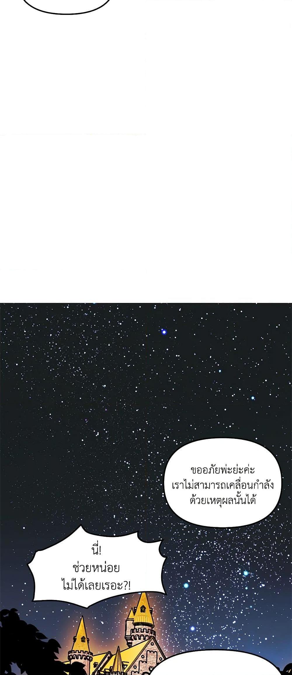 Manga-lc-com อ่านมังงะ อ่านการ์ตูน ออนไลน์ ฟรี Princess in the Rough ตอนที่ 1 2 3 4 5 6 7 8 9 10 11 12 13 14 ฟรี ไม่มีโฆษณา Manga-lc - อ่าน มังงะ อ่าน การ์ตูน ออนไลน์ อ่านมังงะ ฟรี