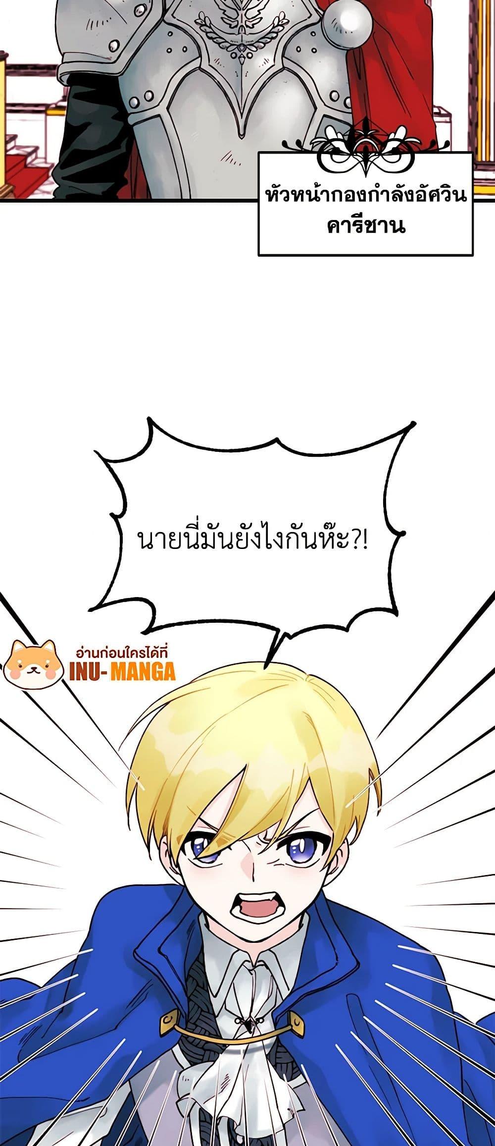 Manga-lc-com อ่านมังงะ อ่านการ์ตูน ออนไลน์ ฟรี Princess in the Rough ตอนที่ 1 2 3 4 5 6 7 8 9 10 11 12 13 14 ฟรี ไม่มีโฆษณา Manga-lc - อ่าน มังงะ อ่าน การ์ตูน ออนไลน์ อ่านมังงะ ฟรี