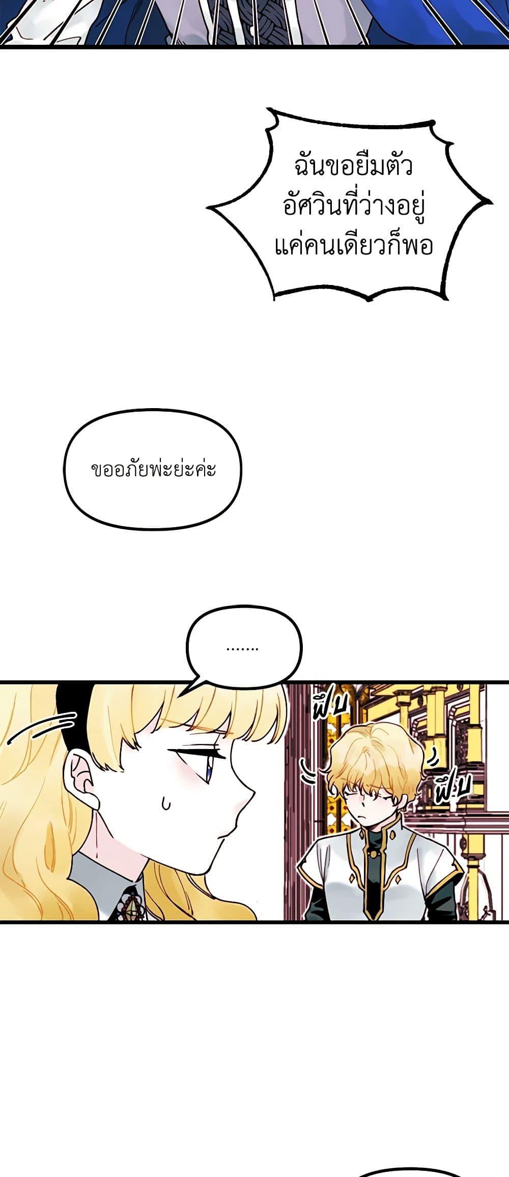 Manga-lc-com อ่านมังงะ อ่านการ์ตูน ออนไลน์ ฟรี Princess in the Rough ตอนที่ 1 2 3 4 5 6 7 8 9 10 11 12 13 14 ฟรี ไม่มีโฆษณา Manga-lc - อ่าน มังงะ อ่าน การ์ตูน ออนไลน์ อ่านมังงะ ฟรี