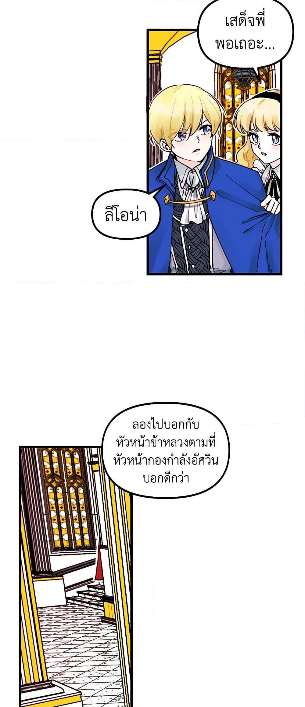 Manga-lc-com อ่านมังงะ อ่านการ์ตูน ออนไลน์ ฟรี Princess in the Rough ตอนที่ 1 2 3 4 5 6 7 8 9 10 11 12 13 14 ฟรี ไม่มีโฆษณา Manga-lc - อ่าน มังงะ อ่าน การ์ตูน ออนไลน์ อ่านมังงะ ฟรี