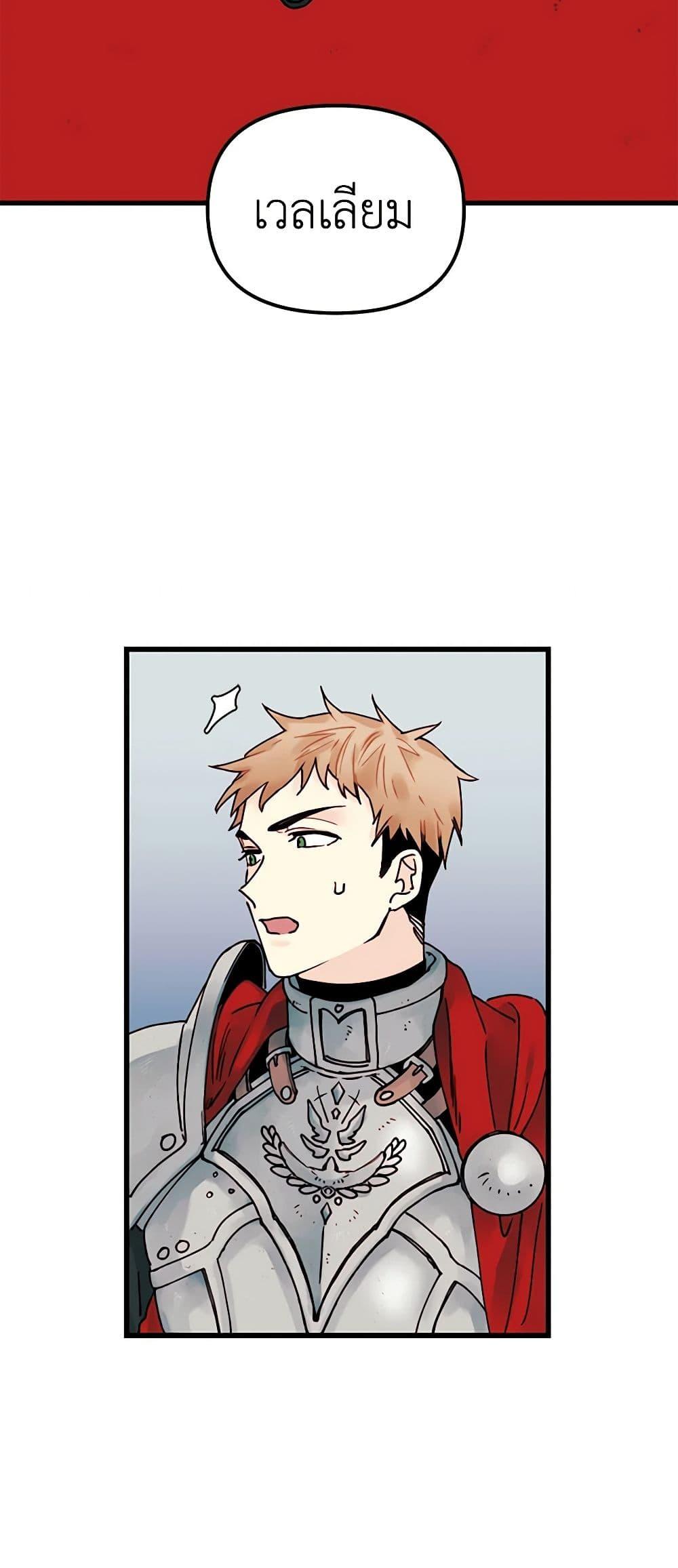 Manga-lc-com อ่านมังงะ อ่านการ์ตูน ออนไลน์ ฟรี Princess in the Rough ตอนที่ 1 2 3 4 5 6 7 8 9 10 11 12 13 14 ฟรี ไม่มีโฆษณา Manga-lc - อ่าน มังงะ อ่าน การ์ตูน ออนไลน์ อ่านมังงะ ฟรี