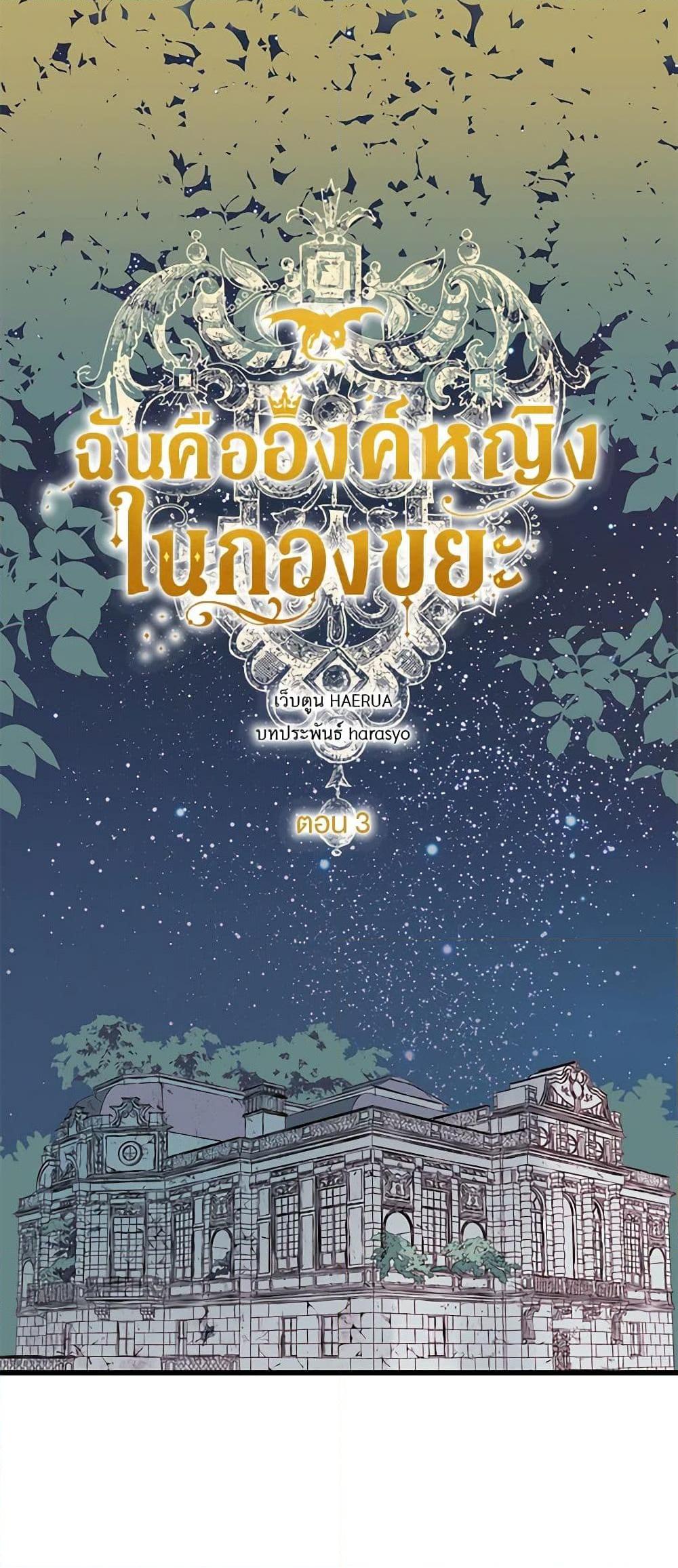 Manga-lc-com อ่านมังงะ อ่านการ์ตูน ออนไลน์ ฟรี Princess in the Rough ตอนที่ 1 2 3 4 5 6 7 8 9 10 11 12 13 14 ฟรี ไม่มีโฆษณา Manga-lc - อ่าน มังงะ อ่าน การ์ตูน ออนไลน์ อ่านมังงะ ฟรี