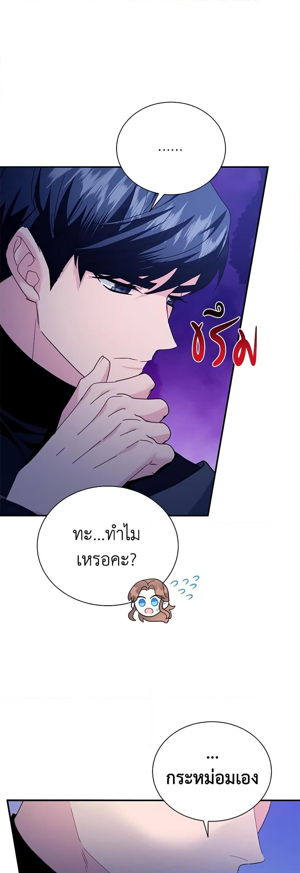 Manga-lc-com อ่านมังงะ อ่านการ์ตูน ออนไลน์ ฟรี The Falcon Princess ตอนที่ 1 2 3 4 5 6 7 8 9 10 11 12 13 14 ฟรี ไม่มีโฆษณา Manga-lc - อ่าน มังงะ อ่าน การ์ตูน ออนไลน์ อ่านมังงะ ฟรี