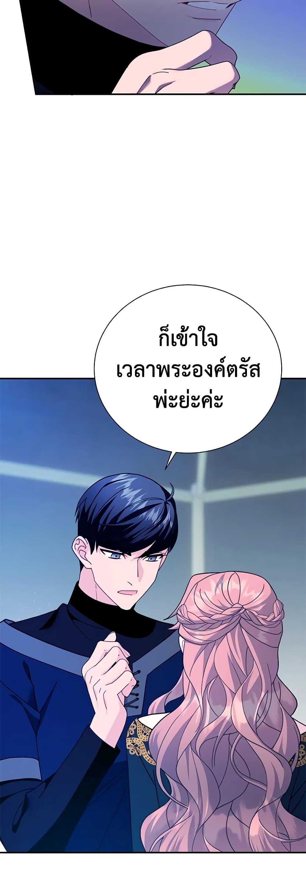 Manga-lc-com อ่านมังงะ อ่านการ์ตูน ออนไลน์ ฟรี The Falcon Princess ตอนที่ 1 2 3 4 5 6 7 8 9 10 11 12 13 14 ฟรี ไม่มีโฆษณา Manga-lc - อ่าน มังงะ อ่าน การ์ตูน ออนไลน์ อ่านมังงะ ฟรี