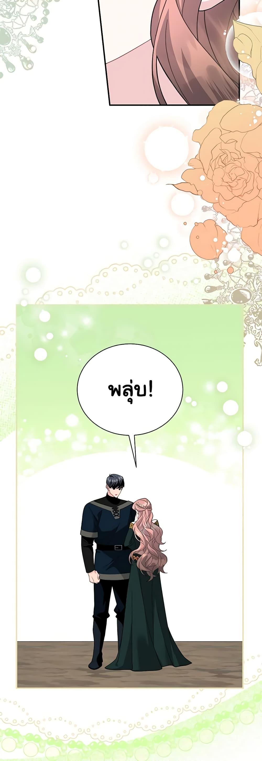 Manga-lc-com อ่านมังงะ อ่านการ์ตูน ออนไลน์ ฟรี The Falcon Princess ตอนที่ 1 2 3 4 5 6 7 8 9 10 11 12 13 14 ฟรี ไม่มีโฆษณา Manga-lc - อ่าน มังงะ อ่าน การ์ตูน ออนไลน์ อ่านมังงะ ฟรี
