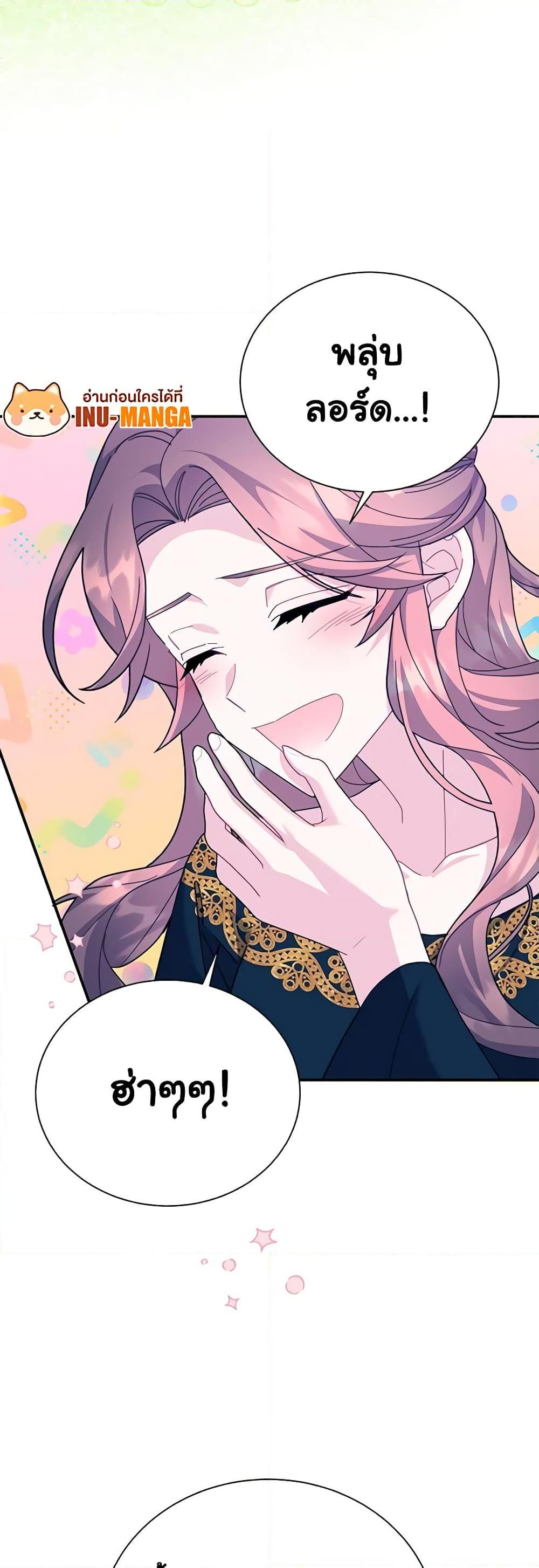Manga-lc-com อ่านมังงะ อ่านการ์ตูน ออนไลน์ ฟรี The Falcon Princess ตอนที่ 1 2 3 4 5 6 7 8 9 10 11 12 13 14 ฟรี ไม่มีโฆษณา Manga-lc - อ่าน มังงะ อ่าน การ์ตูน ออนไลน์ อ่านมังงะ ฟรี