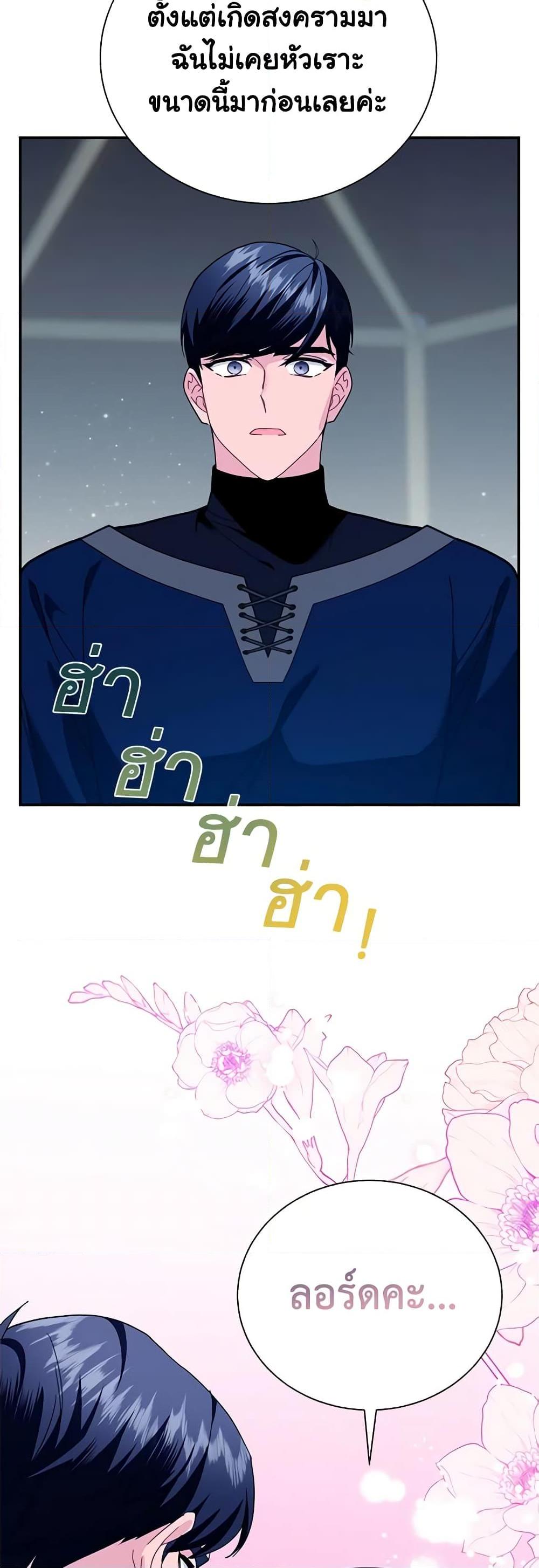 Manga-lc-com อ่านมังงะ อ่านการ์ตูน ออนไลน์ ฟรี The Falcon Princess ตอนที่ 1 2 3 4 5 6 7 8 9 10 11 12 13 14 ฟรี ไม่มีโฆษณา Manga-lc - อ่าน มังงะ อ่าน การ์ตูน ออนไลน์ อ่านมังงะ ฟรี