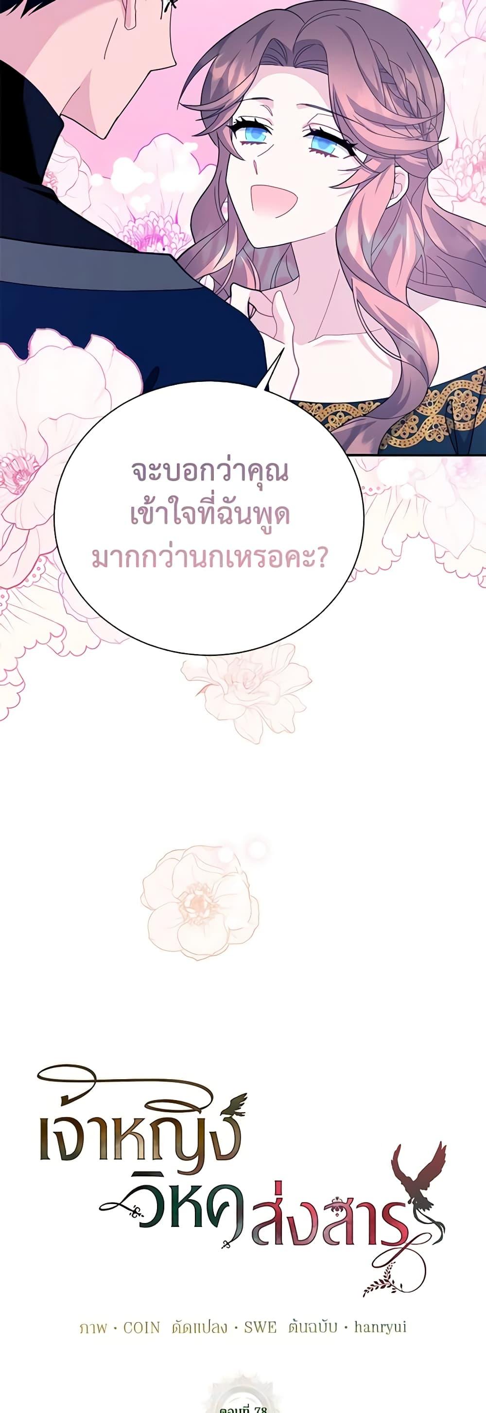 Manga-lc-com อ่านมังงะ อ่านการ์ตูน ออนไลน์ ฟรี The Falcon Princess ตอนที่ 1 2 3 4 5 6 7 8 9 10 11 12 13 14 ฟรี ไม่มีโฆษณา Manga-lc - อ่าน มังงะ อ่าน การ์ตูน ออนไลน์ อ่านมังงะ ฟรี