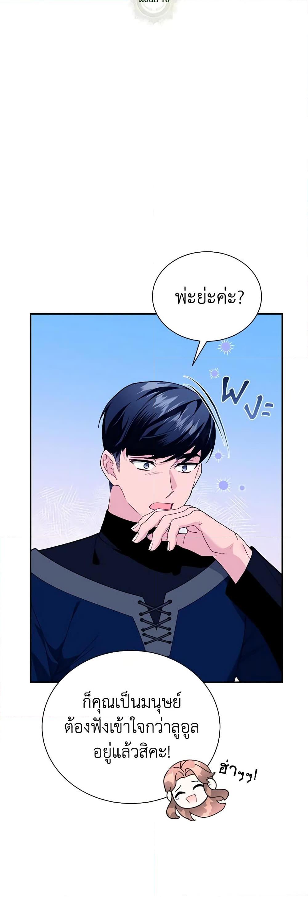 Manga-lc-com อ่านมังงะ อ่านการ์ตูน ออนไลน์ ฟรี The Falcon Princess ตอนที่ 1 2 3 4 5 6 7 8 9 10 11 12 13 14 ฟรี ไม่มีโฆษณา Manga-lc - อ่าน มังงะ อ่าน การ์ตูน ออนไลน์ อ่านมังงะ ฟรี
