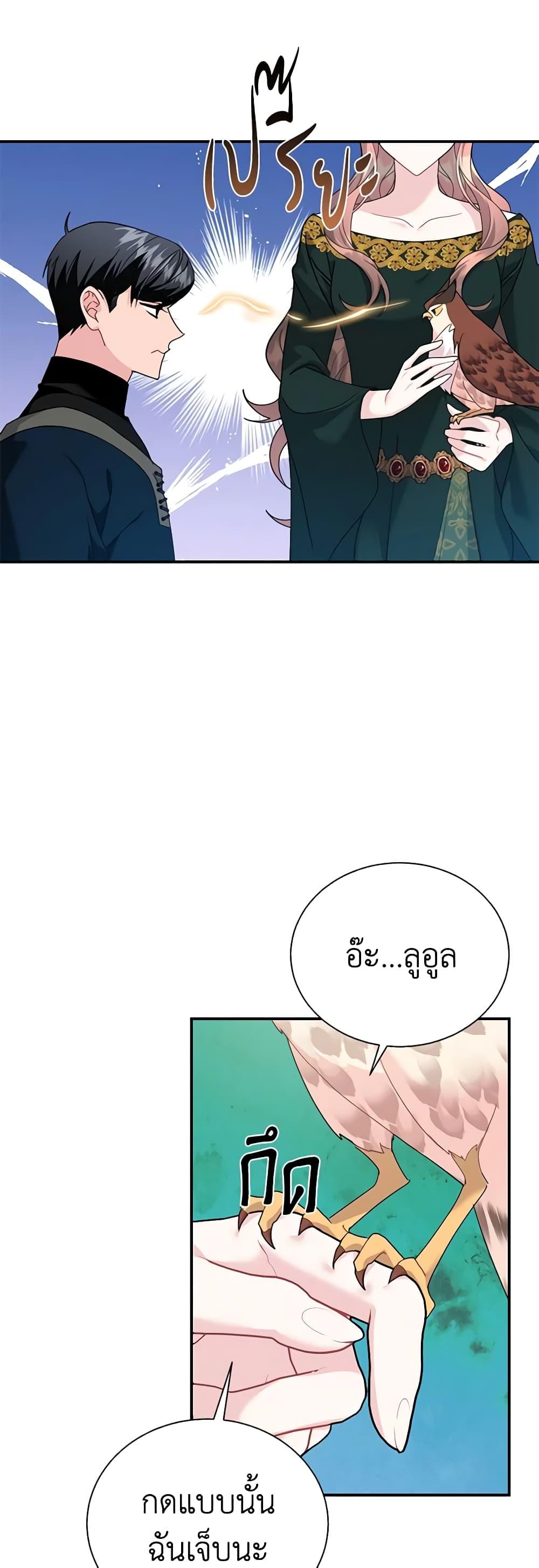 Manga-lc-com อ่านมังงะ อ่านการ์ตูน ออนไลน์ ฟรี The Falcon Princess ตอนที่ 1 2 3 4 5 6 7 8 9 10 11 12 13 14 ฟรี ไม่มีโฆษณา Manga-lc - อ่าน มังงะ อ่าน การ์ตูน ออนไลน์ อ่านมังงะ ฟรี