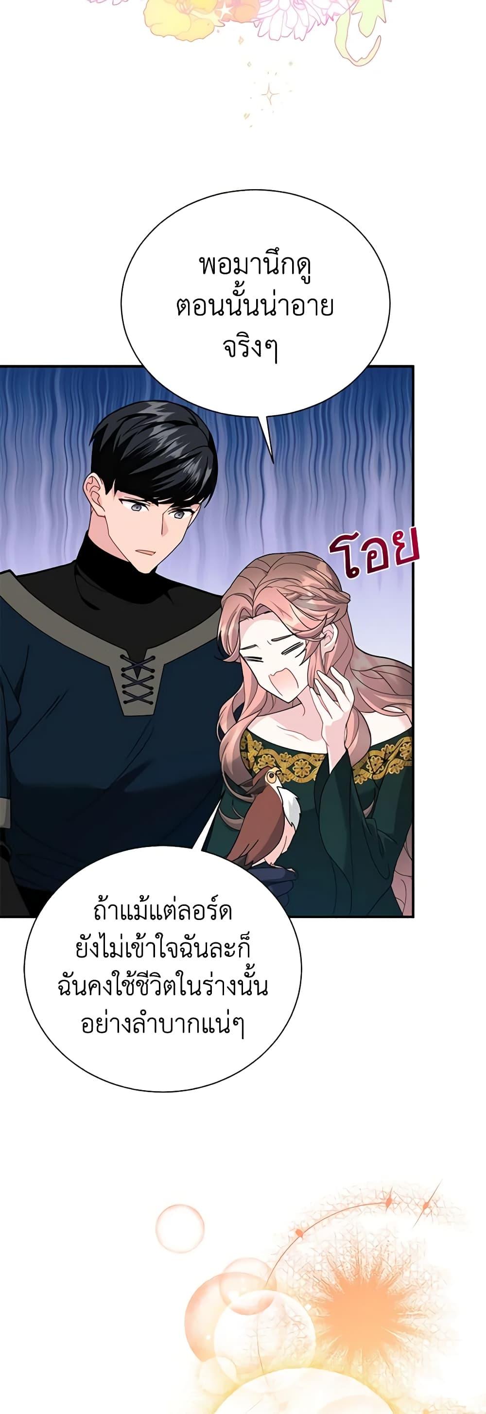 Manga-lc-com อ่านมังงะ อ่านการ์ตูน ออนไลน์ ฟรี The Falcon Princess ตอนที่ 1 2 3 4 5 6 7 8 9 10 11 12 13 14 ฟรี ไม่มีโฆษณา Manga-lc - อ่าน มังงะ อ่าน การ์ตูน ออนไลน์ อ่านมังงะ ฟรี