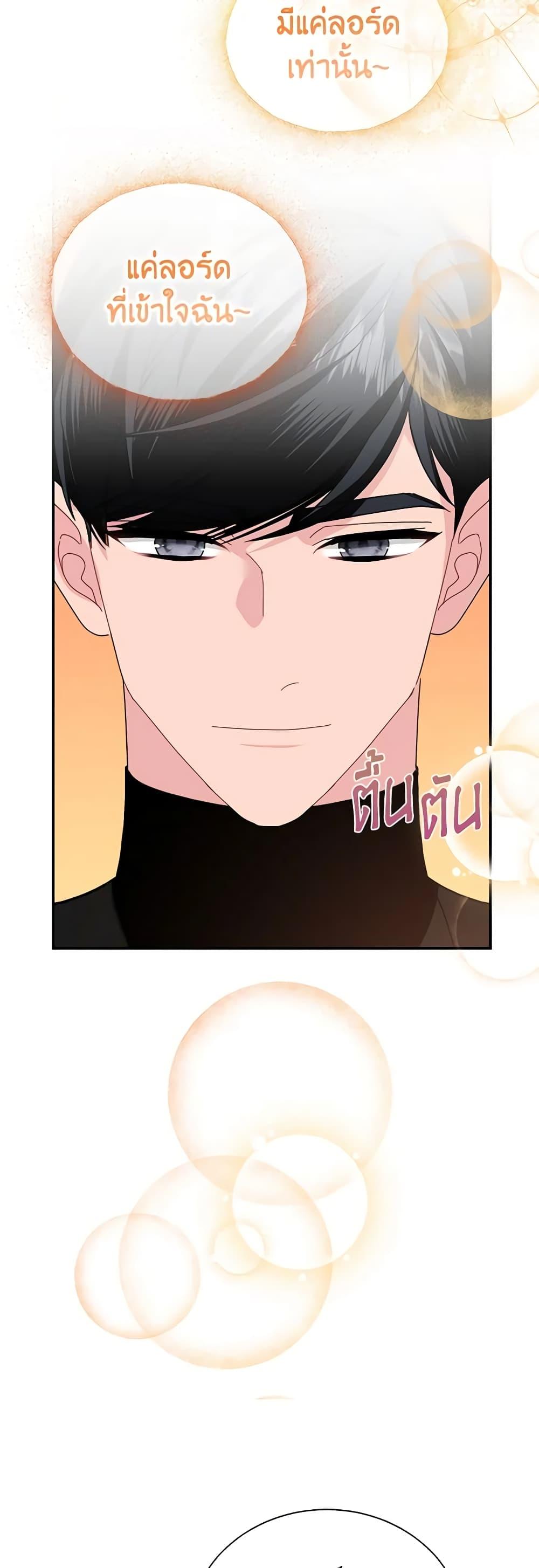 Manga-lc-com อ่านมังงะ อ่านการ์ตูน ออนไลน์ ฟรี The Falcon Princess ตอนที่ 1 2 3 4 5 6 7 8 9 10 11 12 13 14 ฟรี ไม่มีโฆษณา Manga-lc - อ่าน มังงะ อ่าน การ์ตูน ออนไลน์ อ่านมังงะ ฟรี