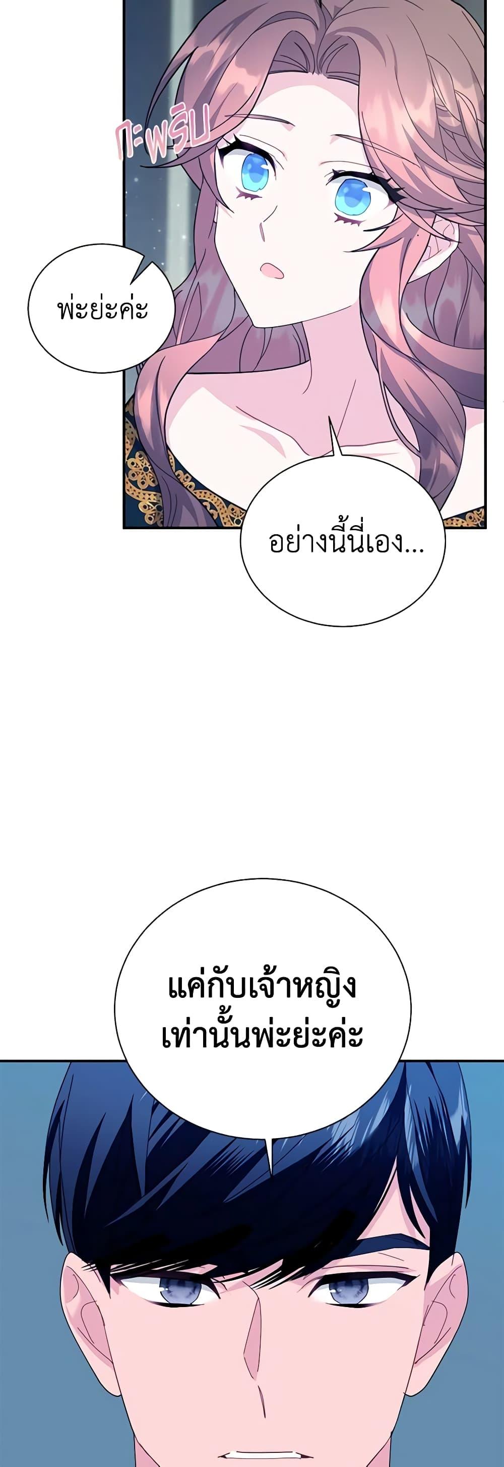 Manga-lc-com อ่านมังงะ อ่านการ์ตูน ออนไลน์ ฟรี The Falcon Princess ตอนที่ 1 2 3 4 5 6 7 8 9 10 11 12 13 14 ฟรี ไม่มีโฆษณา Manga-lc - อ่าน มังงะ อ่าน การ์ตูน ออนไลน์ อ่านมังงะ ฟรี