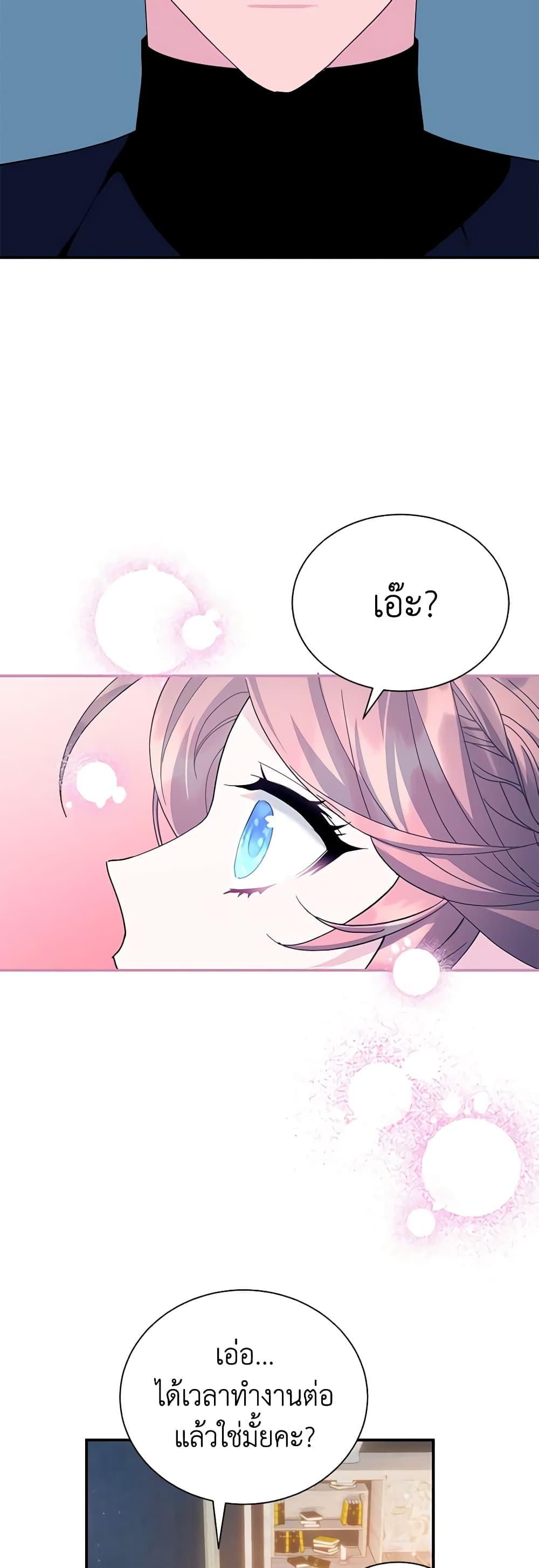 Manga-lc-com อ่านมังงะ อ่านการ์ตูน ออนไลน์ ฟรี The Falcon Princess ตอนที่ 1 2 3 4 5 6 7 8 9 10 11 12 13 14 ฟรี ไม่มีโฆษณา Manga-lc - อ่าน มังงะ อ่าน การ์ตูน ออนไลน์ อ่านมังงะ ฟรี