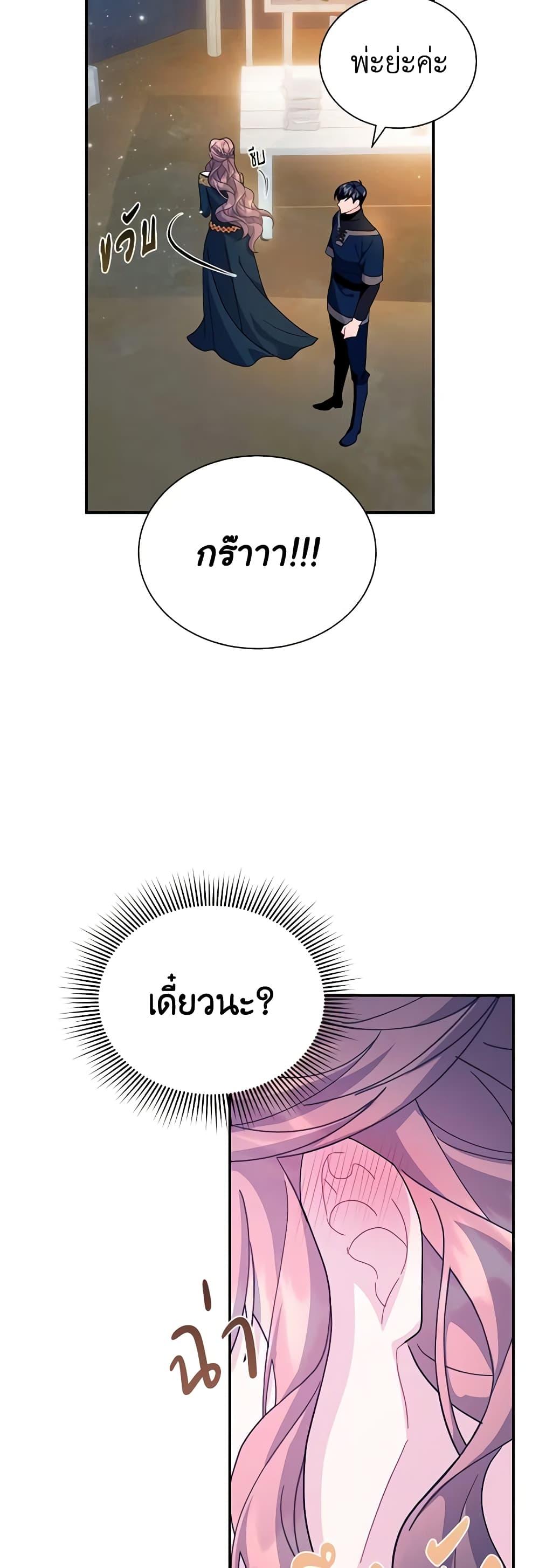 Manga-lc-com อ่านมังงะ อ่านการ์ตูน ออนไลน์ ฟรี The Falcon Princess ตอนที่ 1 2 3 4 5 6 7 8 9 10 11 12 13 14 ฟรี ไม่มีโฆษณา Manga-lc - อ่าน มังงะ อ่าน การ์ตูน ออนไลน์ อ่านมังงะ ฟรี