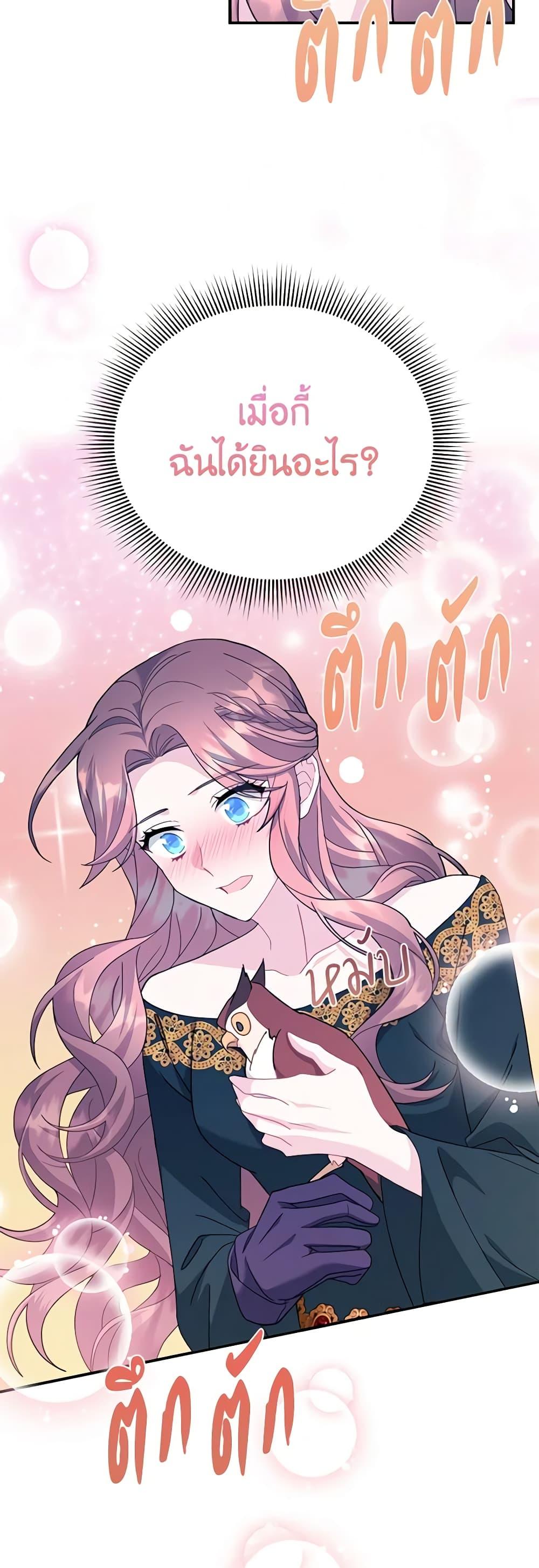 Manga-lc-com อ่านมังงะ อ่านการ์ตูน ออนไลน์ ฟรี The Falcon Princess ตอนที่ 1 2 3 4 5 6 7 8 9 10 11 12 13 14 ฟรี ไม่มีโฆษณา Manga-lc - อ่าน มังงะ อ่าน การ์ตูน ออนไลน์ อ่านมังงะ ฟรี