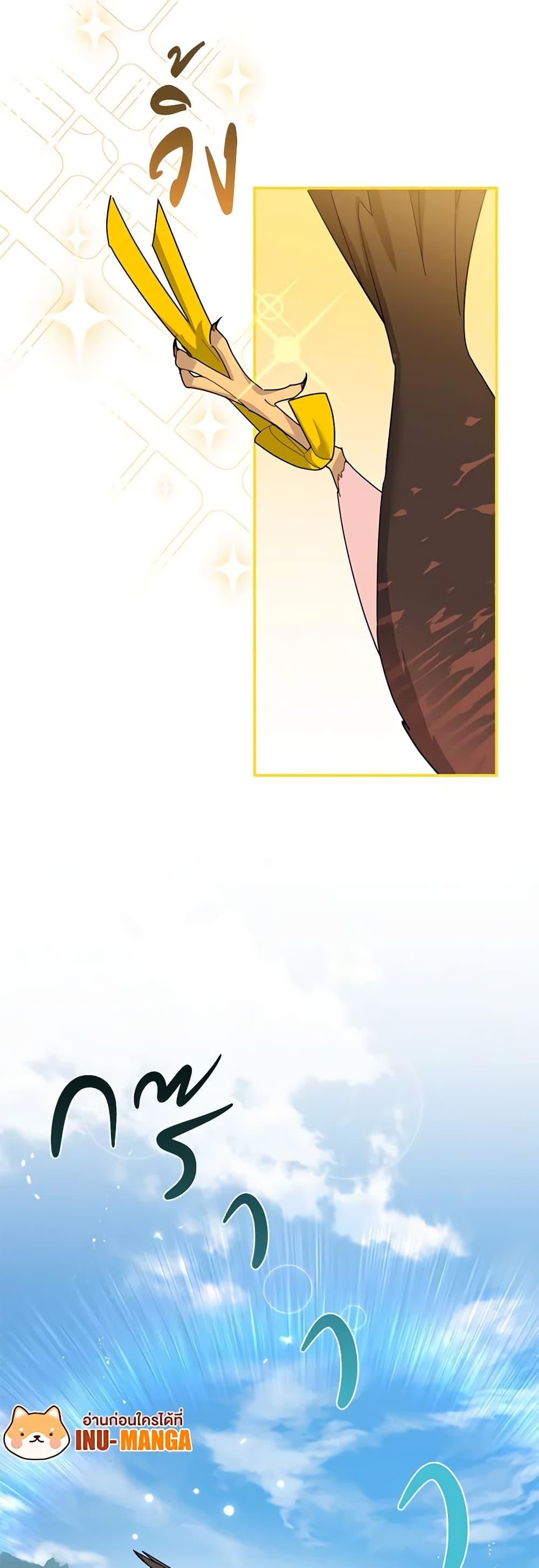 Manga-lc-com อ่านมังงะ อ่านการ์ตูน ออนไลน์ ฟรี The Falcon Princess ตอนที่ 1 2 3 4 5 6 7 8 9 10 11 12 13 14 ฟรี ไม่มีโฆษณา Manga-lc - อ่าน มังงะ อ่าน การ์ตูน ออนไลน์ อ่านมังงะ ฟรี