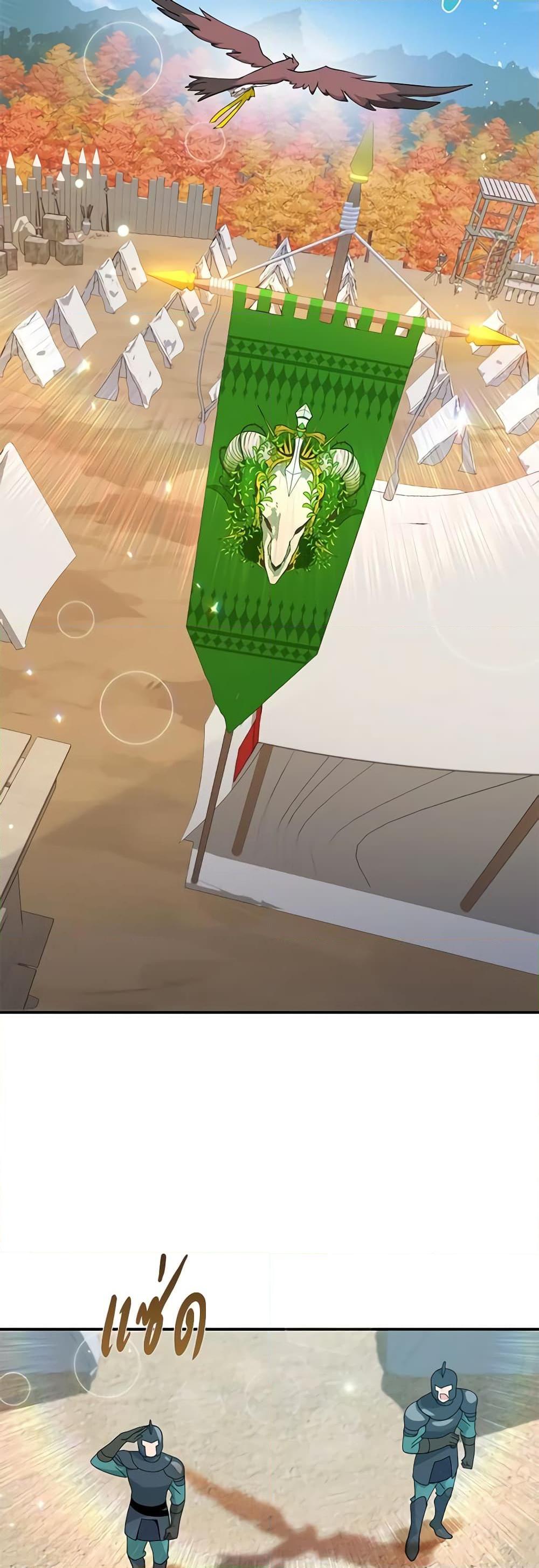 Manga-lc-com อ่านมังงะ อ่านการ์ตูน ออนไลน์ ฟรี The Falcon Princess ตอนที่ 1 2 3 4 5 6 7 8 9 10 11 12 13 14 ฟรี ไม่มีโฆษณา Manga-lc - อ่าน มังงะ อ่าน การ์ตูน ออนไลน์ อ่านมังงะ ฟรี