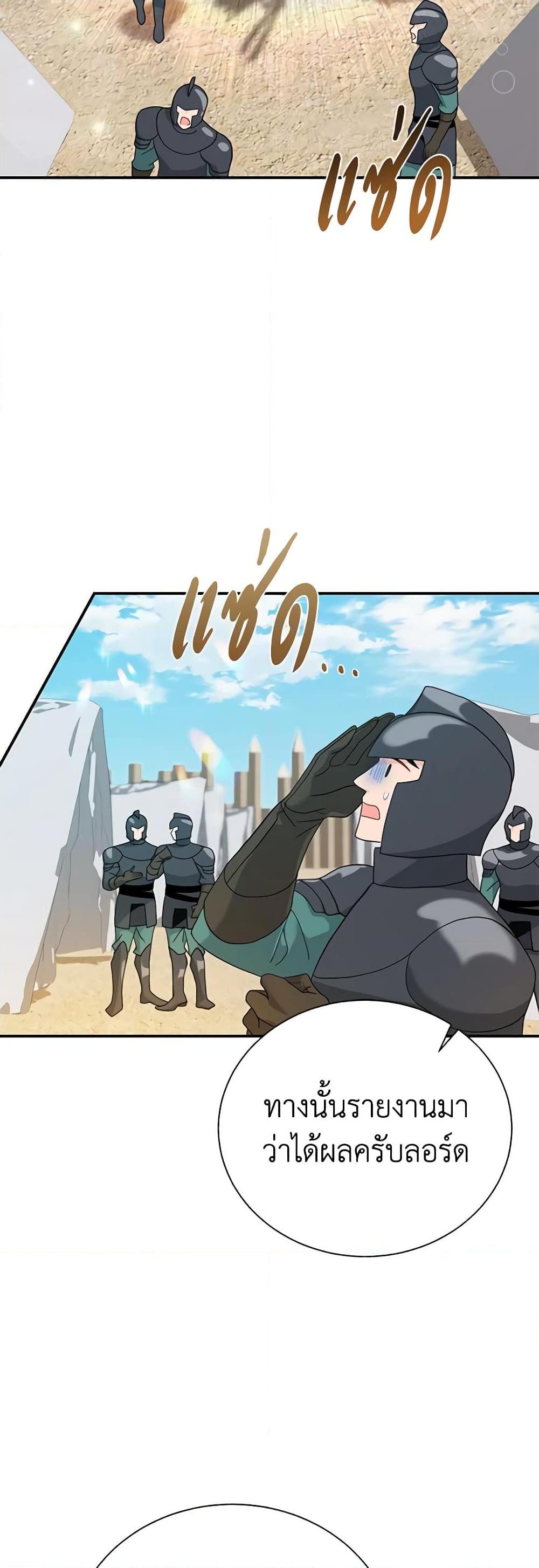 Manga-lc-com อ่านมังงะ อ่านการ์ตูน ออนไลน์ ฟรี The Falcon Princess ตอนที่ 1 2 3 4 5 6 7 8 9 10 11 12 13 14 ฟรี ไม่มีโฆษณา Manga-lc - อ่าน มังงะ อ่าน การ์ตูน ออนไลน์ อ่านมังงะ ฟรี