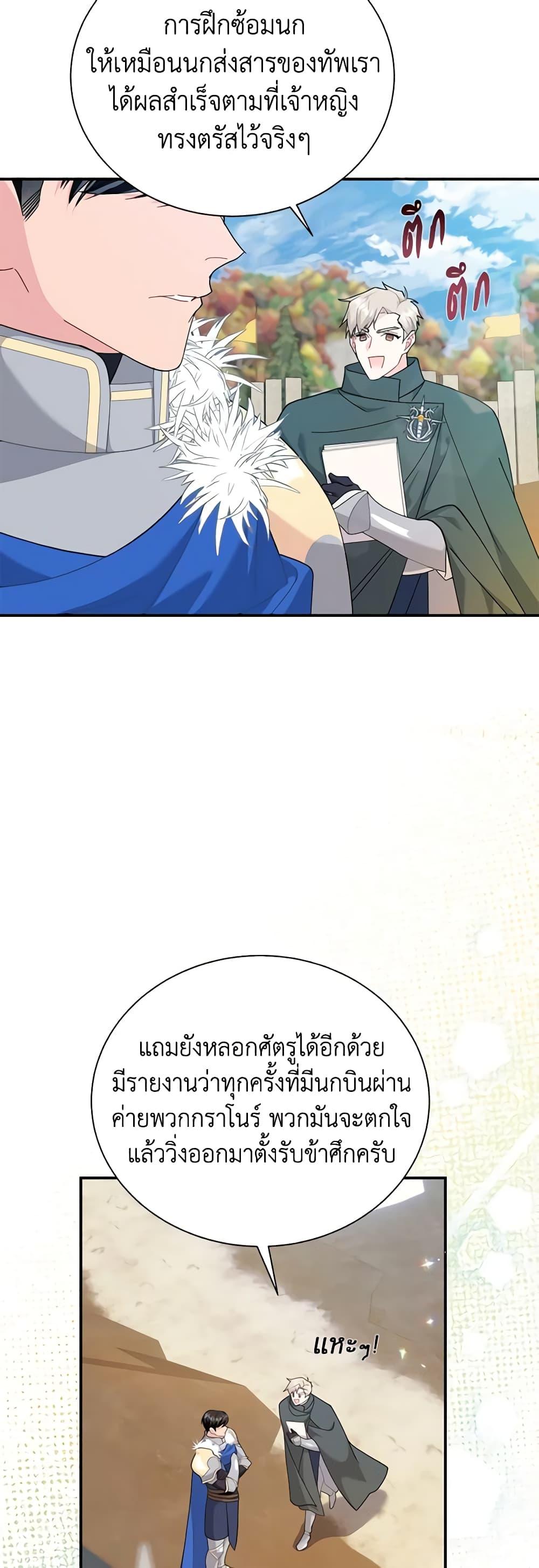 Manga-lc-com อ่านมังงะ อ่านการ์ตูน ออนไลน์ ฟรี The Falcon Princess ตอนที่ 1 2 3 4 5 6 7 8 9 10 11 12 13 14 ฟรี ไม่มีโฆษณา Manga-lc - อ่าน มังงะ อ่าน การ์ตูน ออนไลน์ อ่านมังงะ ฟรี