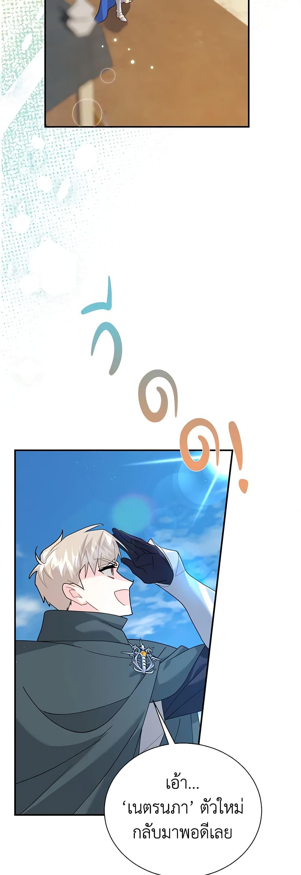 Manga-lc-com อ่านมังงะ อ่านการ์ตูน ออนไลน์ ฟรี The Falcon Princess ตอนที่ 1 2 3 4 5 6 7 8 9 10 11 12 13 14 ฟรี ไม่มีโฆษณา Manga-lc - อ่าน มังงะ อ่าน การ์ตูน ออนไลน์ อ่านมังงะ ฟรี