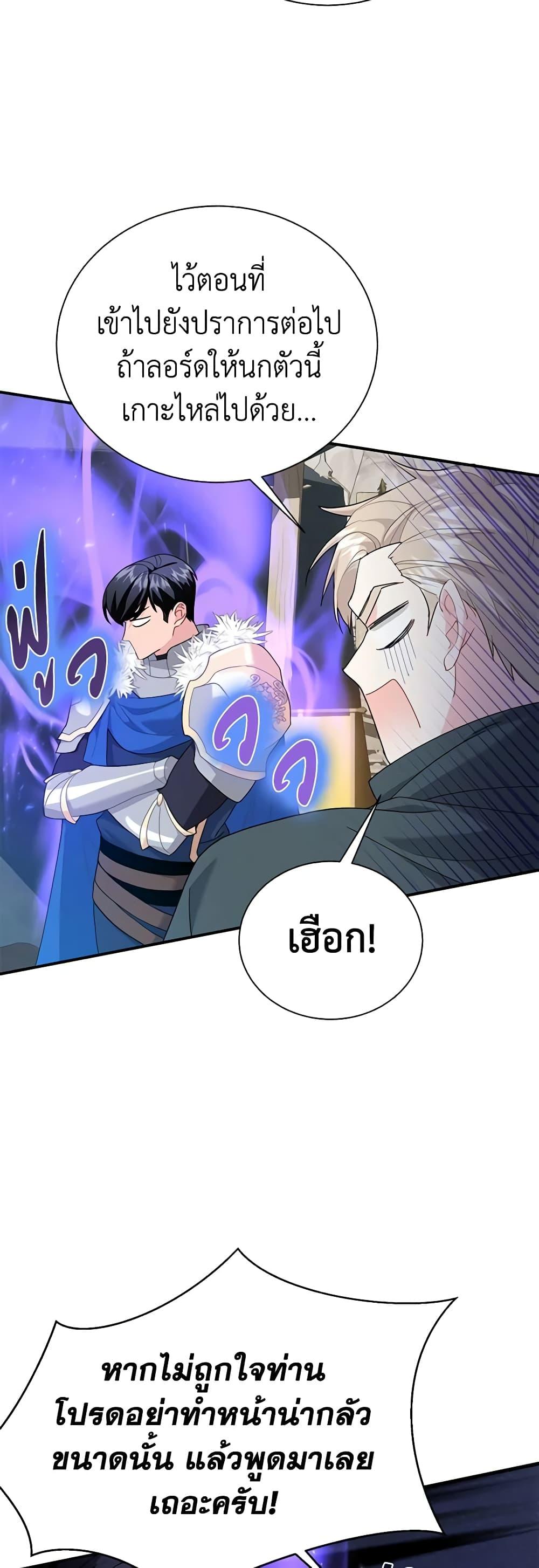 Manga-lc-com อ่านมังงะ อ่านการ์ตูน ออนไลน์ ฟรี The Falcon Princess ตอนที่ 1 2 3 4 5 6 7 8 9 10 11 12 13 14 ฟรี ไม่มีโฆษณา Manga-lc - อ่าน มังงะ อ่าน การ์ตูน ออนไลน์ อ่านมังงะ ฟรี