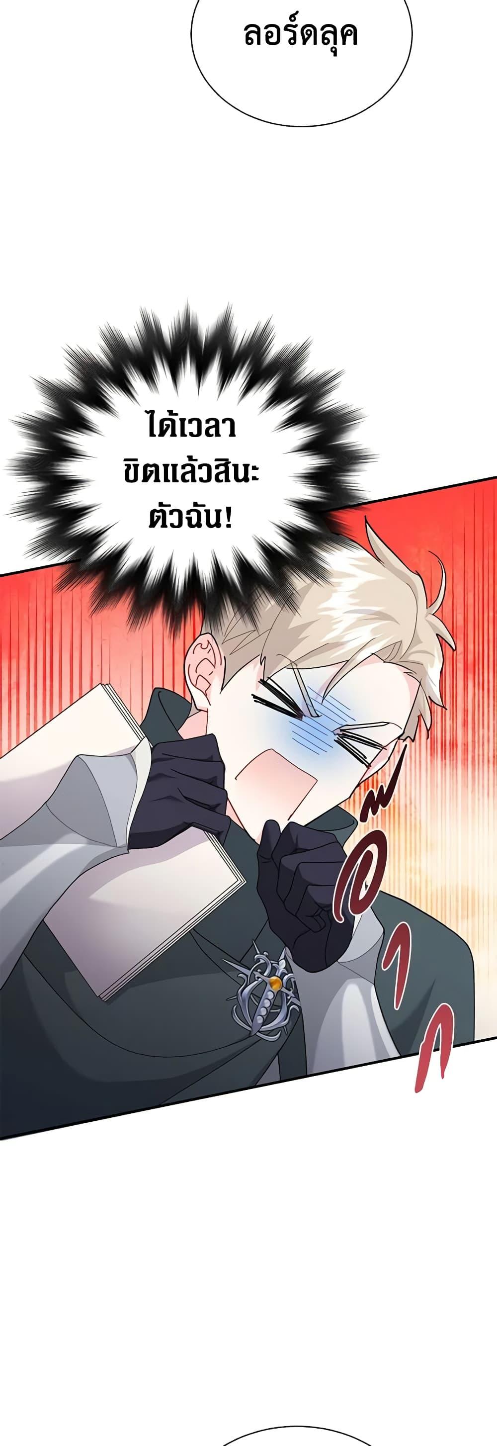 Manga-lc-com อ่านมังงะ อ่านการ์ตูน ออนไลน์ ฟรี The Falcon Princess ตอนที่ 1 2 3 4 5 6 7 8 9 10 11 12 13 14 ฟรี ไม่มีโฆษณา Manga-lc - อ่าน มังงะ อ่าน การ์ตูน ออนไลน์ อ่านมังงะ ฟรี