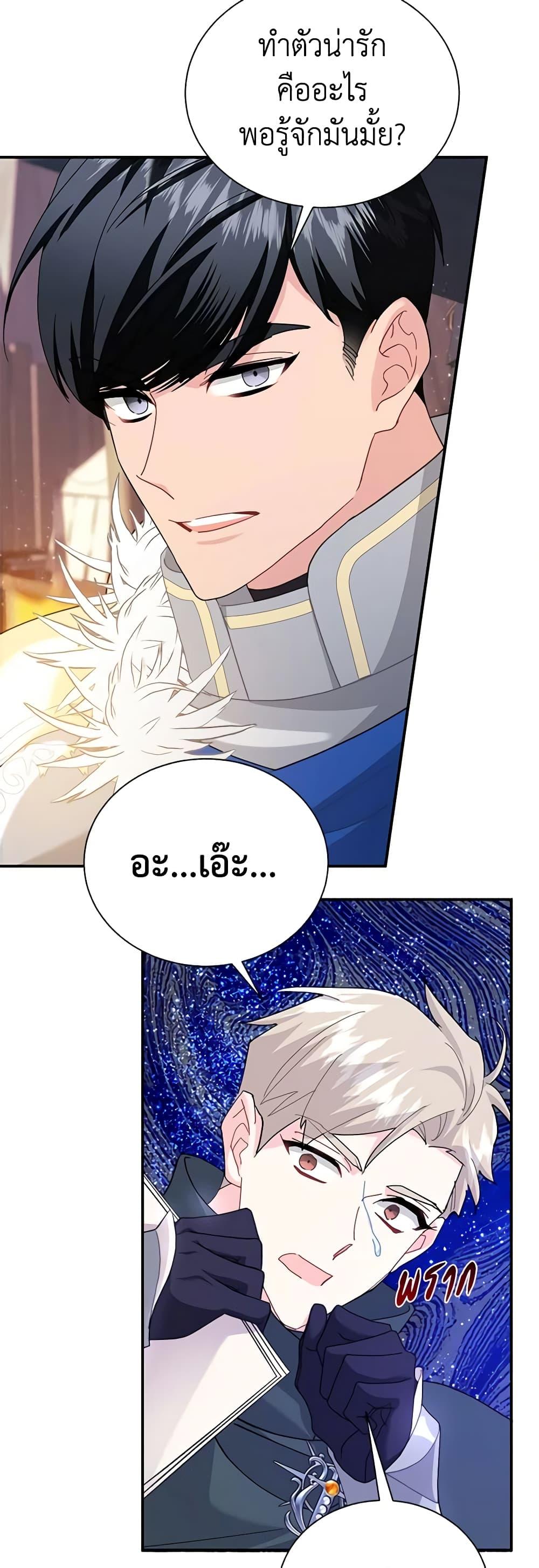 Manga-lc-com อ่านมังงะ อ่านการ์ตูน ออนไลน์ ฟรี The Falcon Princess ตอนที่ 1 2 3 4 5 6 7 8 9 10 11 12 13 14 ฟรี ไม่มีโฆษณา Manga-lc - อ่าน มังงะ อ่าน การ์ตูน ออนไลน์ อ่านมังงะ ฟรี