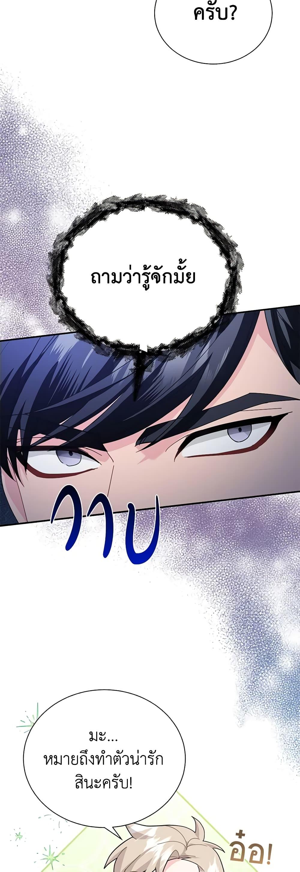 Manga-lc-com อ่านมังงะ อ่านการ์ตูน ออนไลน์ ฟรี The Falcon Princess ตอนที่ 1 2 3 4 5 6 7 8 9 10 11 12 13 14 ฟรี ไม่มีโฆษณา Manga-lc - อ่าน มังงะ อ่าน การ์ตูน ออนไลน์ อ่านมังงะ ฟรี