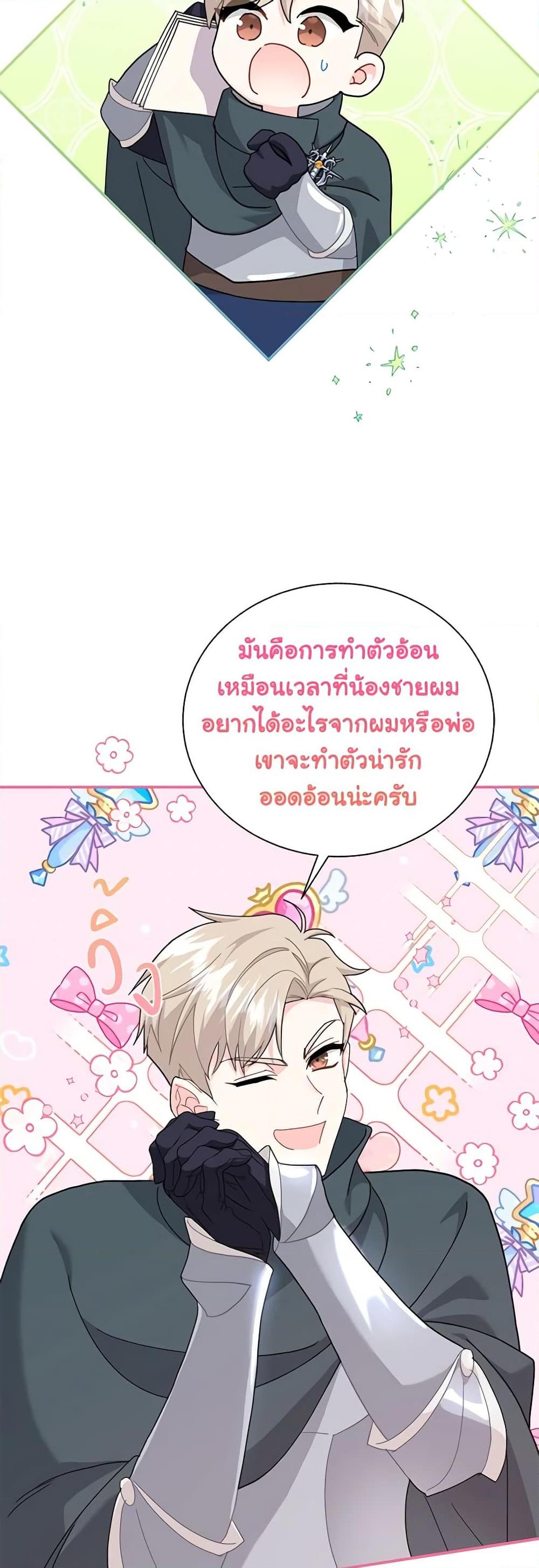 Manga-lc-com อ่านมังงะ อ่านการ์ตูน ออนไลน์ ฟรี The Falcon Princess ตอนที่ 1 2 3 4 5 6 7 8 9 10 11 12 13 14 ฟรี ไม่มีโฆษณา Manga-lc - อ่าน มังงะ อ่าน การ์ตูน ออนไลน์ อ่านมังงะ ฟรี