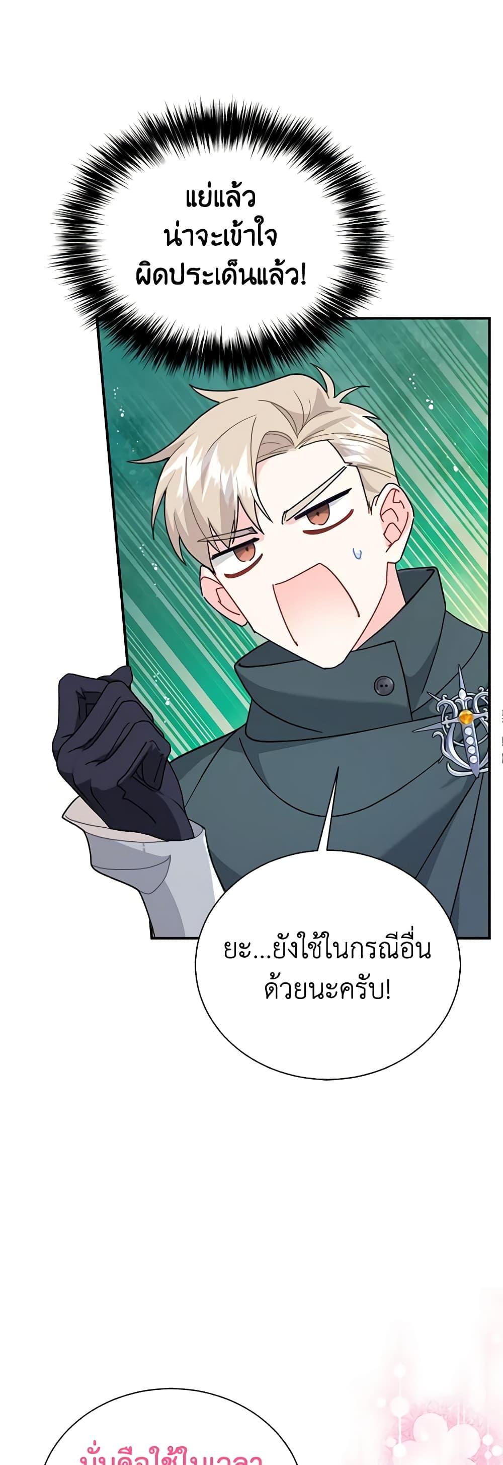 Manga-lc-com อ่านมังงะ อ่านการ์ตูน ออนไลน์ ฟรี The Falcon Princess ตอนที่ 1 2 3 4 5 6 7 8 9 10 11 12 13 14 ฟรี ไม่มีโฆษณา Manga-lc - อ่าน มังงะ อ่าน การ์ตูน ออนไลน์ อ่านมังงะ ฟรี