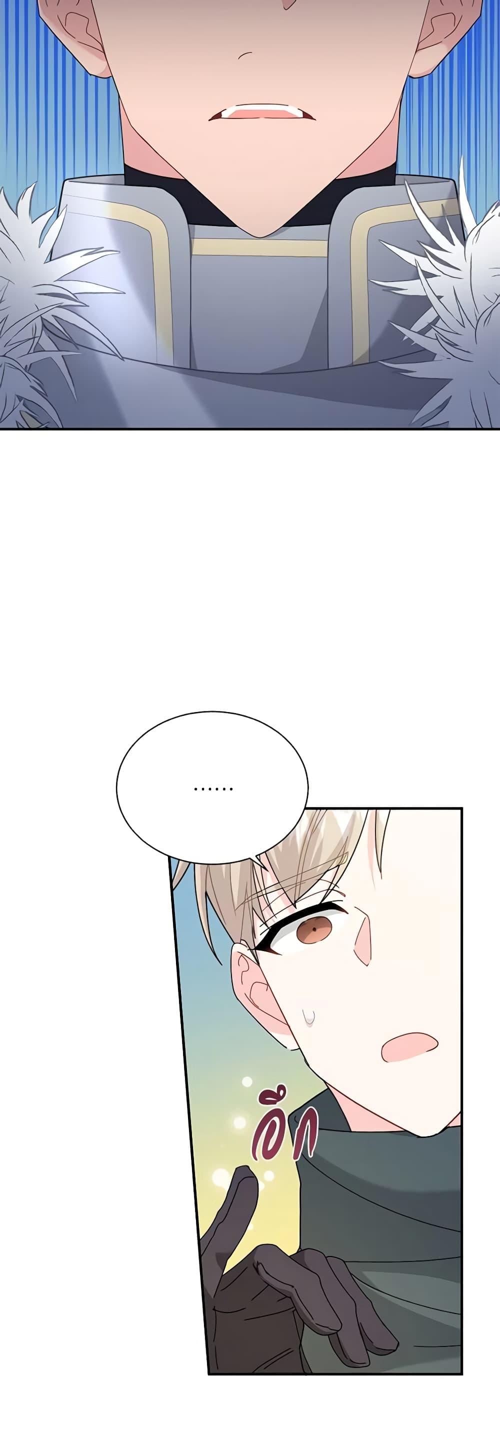 Manga-lc-com อ่านมังงะ อ่านการ์ตูน ออนไลน์ ฟรี The Falcon Princess ตอนที่ 1 2 3 4 5 6 7 8 9 10 11 12 13 14 ฟรี ไม่มีโฆษณา Manga-lc - อ่าน มังงะ อ่าน การ์ตูน ออนไลน์ อ่านมังงะ ฟรี