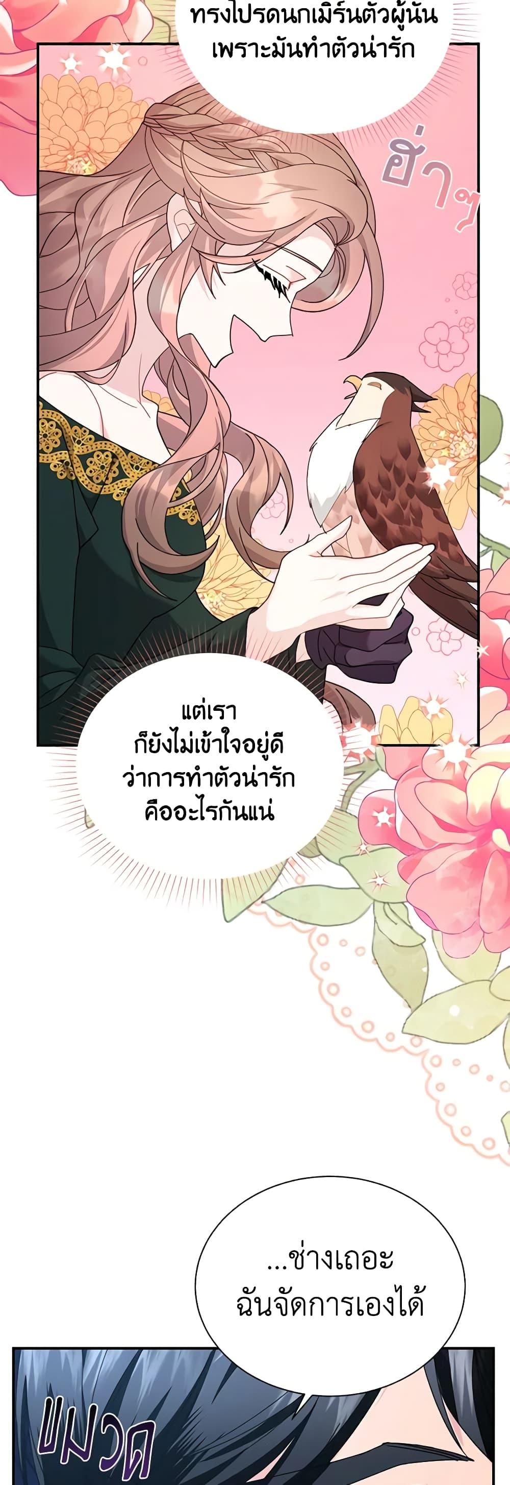 Manga-lc-com อ่านมังงะ อ่านการ์ตูน ออนไลน์ ฟรี The Falcon Princess ตอนที่ 1 2 3 4 5 6 7 8 9 10 11 12 13 14 ฟรี ไม่มีโฆษณา Manga-lc - อ่าน มังงะ อ่าน การ์ตูน ออนไลน์ อ่านมังงะ ฟรี