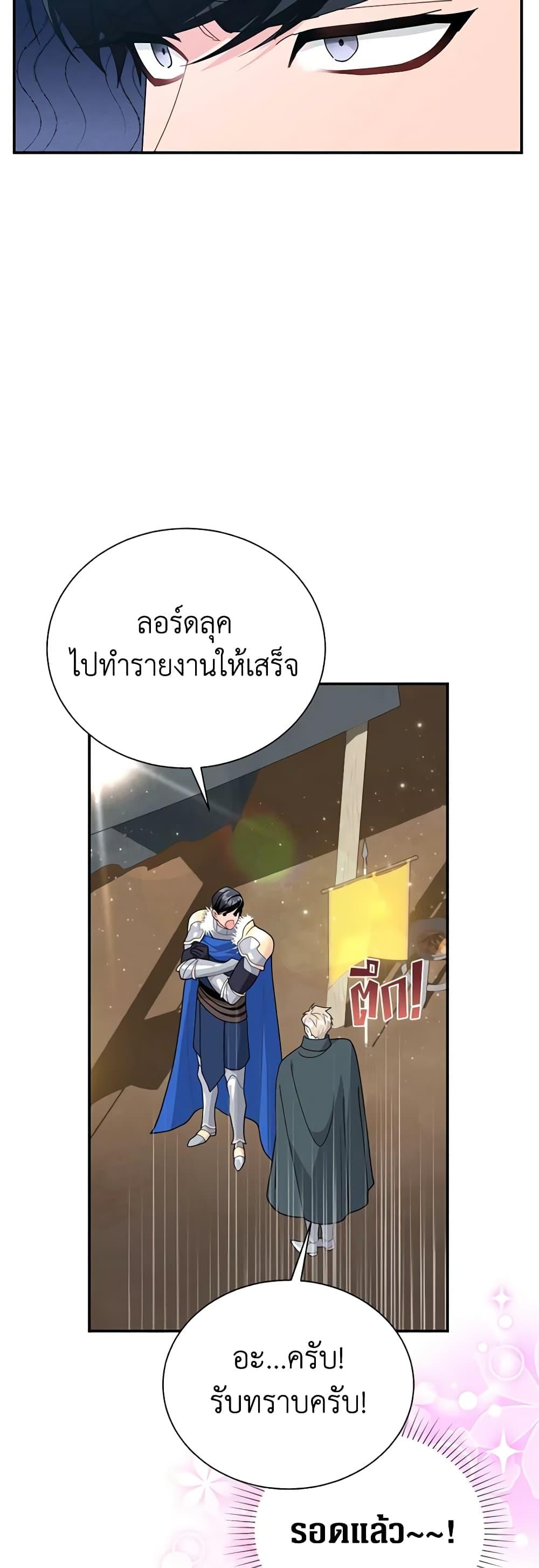 Manga-lc-com อ่านมังงะ อ่านการ์ตูน ออนไลน์ ฟรี The Falcon Princess ตอนที่ 1 2 3 4 5 6 7 8 9 10 11 12 13 14 ฟรี ไม่มีโฆษณา Manga-lc - อ่าน มังงะ อ่าน การ์ตูน ออนไลน์ อ่านมังงะ ฟรี