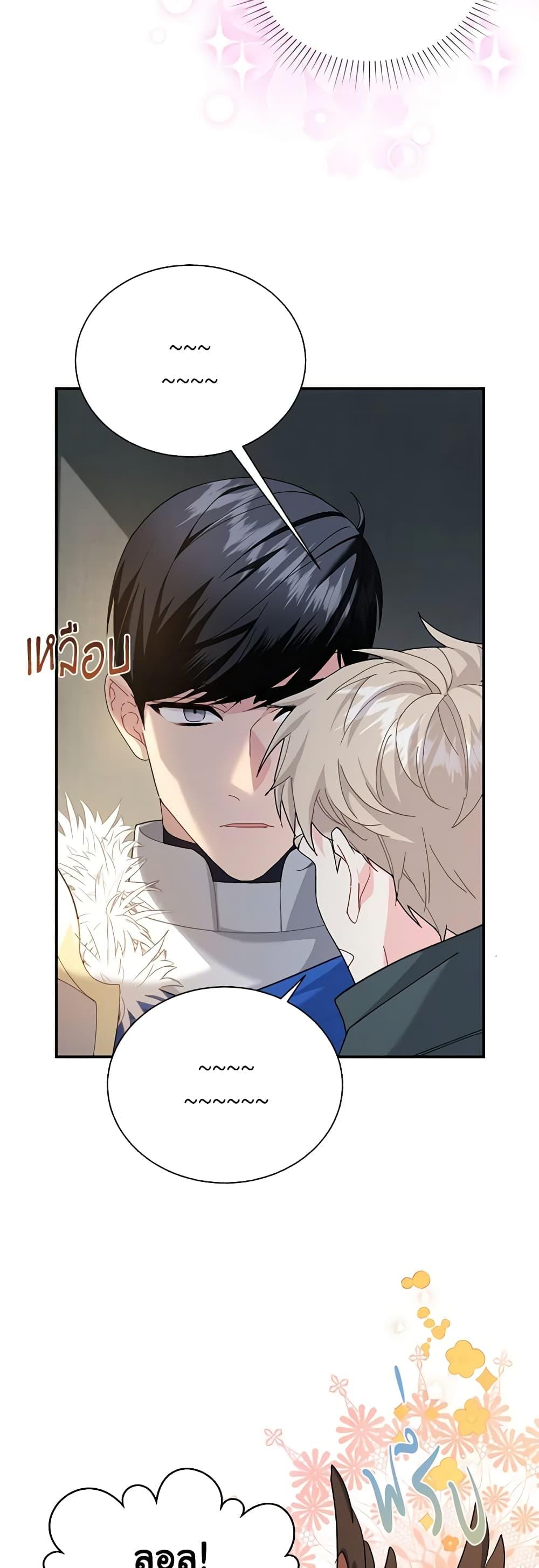 Manga-lc-com อ่านมังงะ อ่านการ์ตูน ออนไลน์ ฟรี The Falcon Princess ตอนที่ 1 2 3 4 5 6 7 8 9 10 11 12 13 14 ฟรี ไม่มีโฆษณา Manga-lc - อ่าน มังงะ อ่าน การ์ตูน ออนไลน์ อ่านมังงะ ฟรี