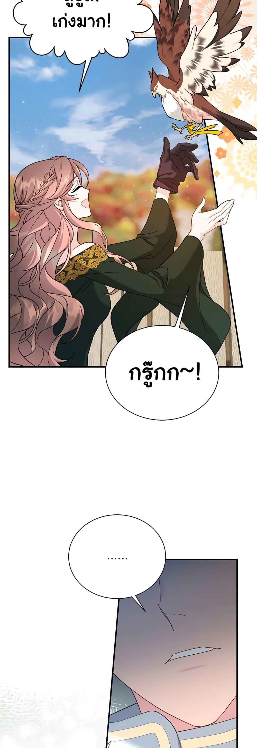 Manga-lc-com อ่านมังงะ อ่านการ์ตูน ออนไลน์ ฟรี The Falcon Princess ตอนที่ 1 2 3 4 5 6 7 8 9 10 11 12 13 14 ฟรี ไม่มีโฆษณา Manga-lc - อ่าน มังงะ อ่าน การ์ตูน ออนไลน์ อ่านมังงะ ฟรี