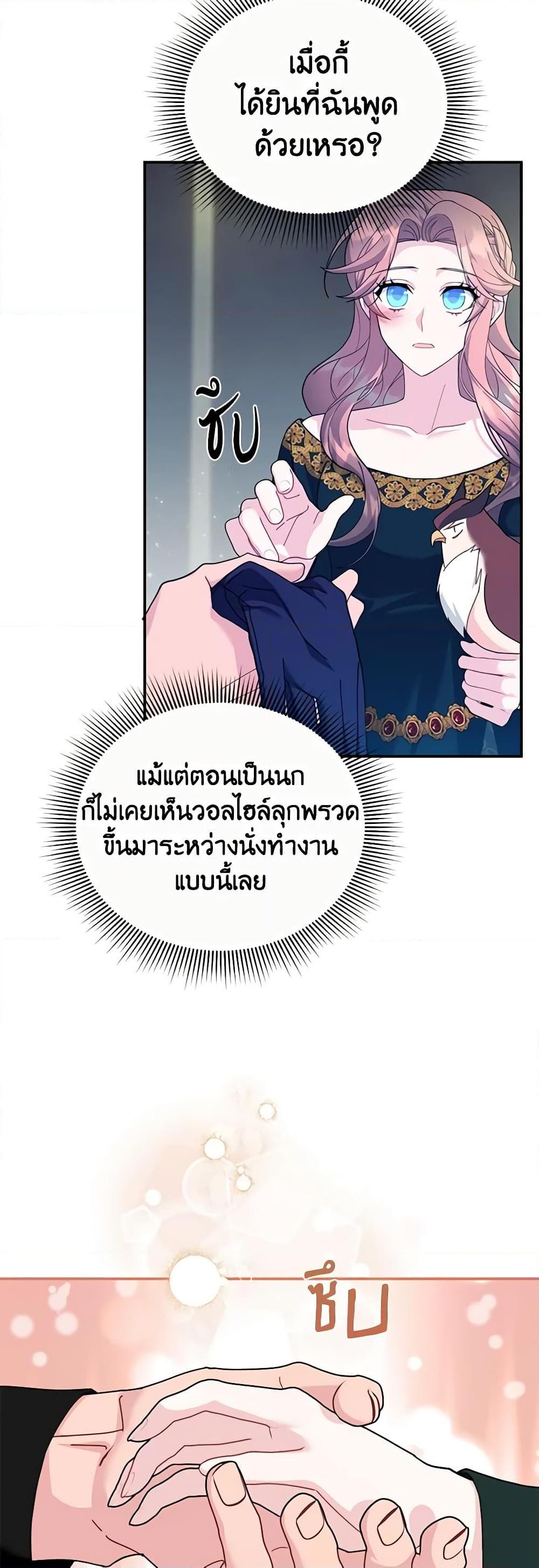 Manga-lc-com อ่านมังงะ อ่านการ์ตูน ออนไลน์ ฟรี The Falcon Princess ตอนที่ 1 2 3 4 5 6 7 8 9 10 11 12 13 14 ฟรี ไม่มีโฆษณา Manga-lc - อ่าน มังงะ อ่าน การ์ตูน ออนไลน์ อ่านมังงะ ฟรี