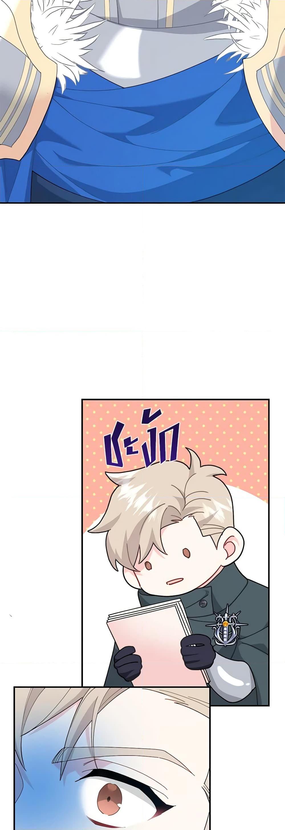 Manga-lc-com อ่านมังงะ อ่านการ์ตูน ออนไลน์ ฟรี The Falcon Princess ตอนที่ 1 2 3 4 5 6 7 8 9 10 11 12 13 14 ฟรี ไม่มีโฆษณา Manga-lc - อ่าน มังงะ อ่าน การ์ตูน ออนไลน์ อ่านมังงะ ฟรี