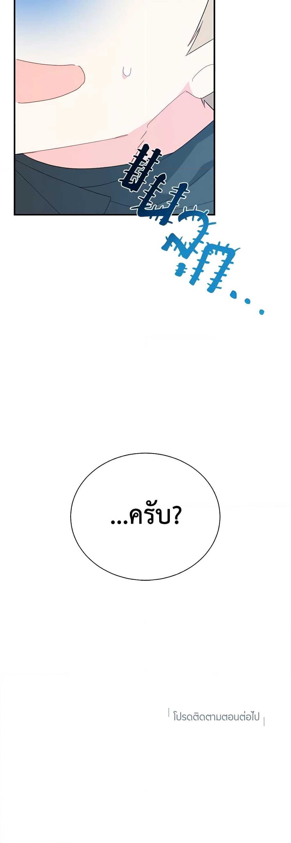 Manga-lc-com อ่านมังงะ อ่านการ์ตูน ออนไลน์ ฟรี The Falcon Princess ตอนที่ 1 2 3 4 5 6 7 8 9 10 11 12 13 14 ฟรี ไม่มีโฆษณา Manga-lc - อ่าน มังงะ อ่าน การ์ตูน ออนไลน์ อ่านมังงะ ฟรี