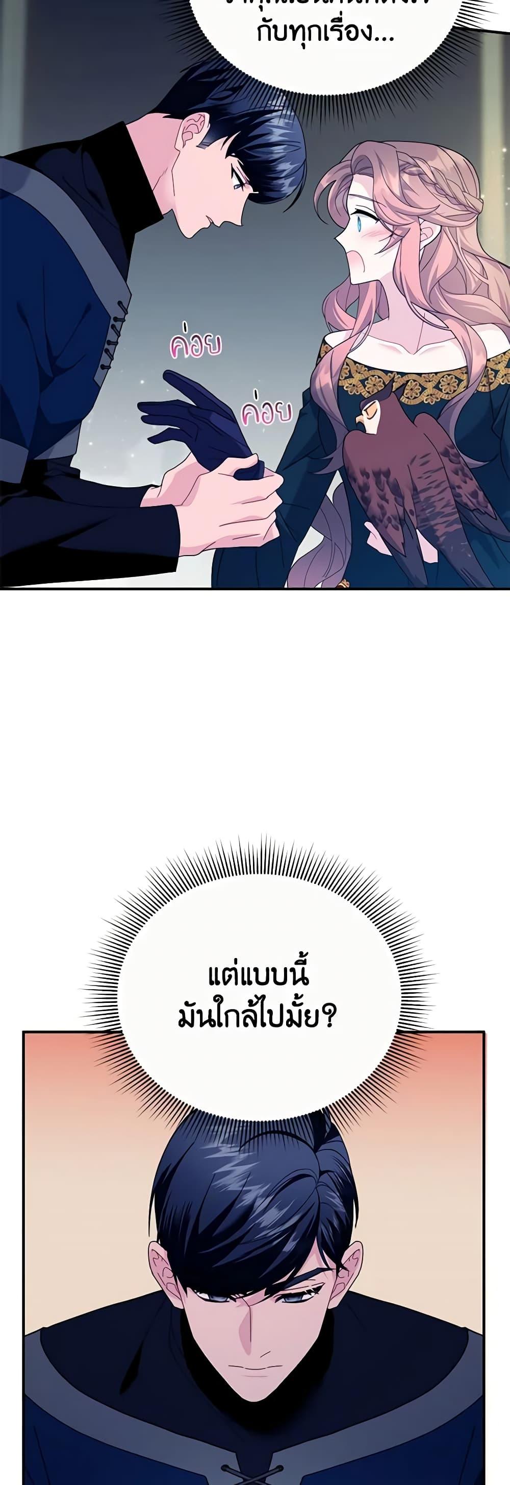 Manga-lc-com อ่านมังงะ อ่านการ์ตูน ออนไลน์ ฟรี The Falcon Princess ตอนที่ 1 2 3 4 5 6 7 8 9 10 11 12 13 14 ฟรี ไม่มีโฆษณา Manga-lc - อ่าน มังงะ อ่าน การ์ตูน ออนไลน์ อ่านมังงะ ฟรี