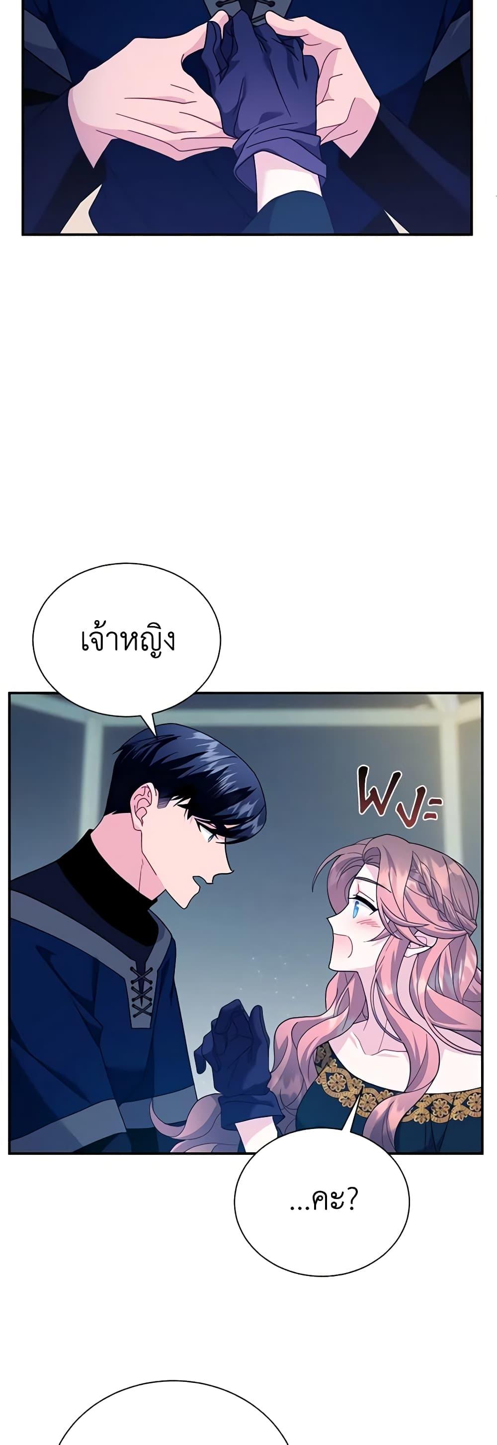 Manga-lc-com อ่านมังงะ อ่านการ์ตูน ออนไลน์ ฟรี The Falcon Princess ตอนที่ 1 2 3 4 5 6 7 8 9 10 11 12 13 14 ฟรี ไม่มีโฆษณา Manga-lc - อ่าน มังงะ อ่าน การ์ตูน ออนไลน์ อ่านมังงะ ฟรี