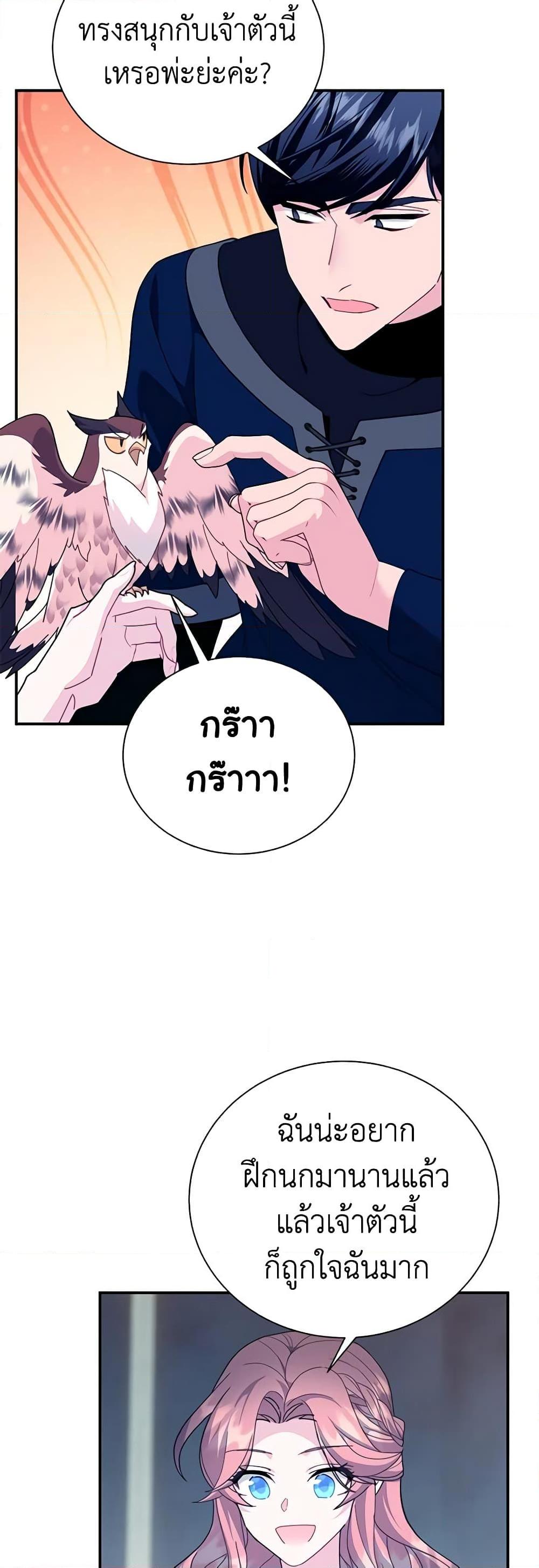 Manga-lc-com อ่านมังงะ อ่านการ์ตูน ออนไลน์ ฟรี The Falcon Princess ตอนที่ 1 2 3 4 5 6 7 8 9 10 11 12 13 14 ฟรี ไม่มีโฆษณา Manga-lc - อ่าน มังงะ อ่าน การ์ตูน ออนไลน์ อ่านมังงะ ฟรี