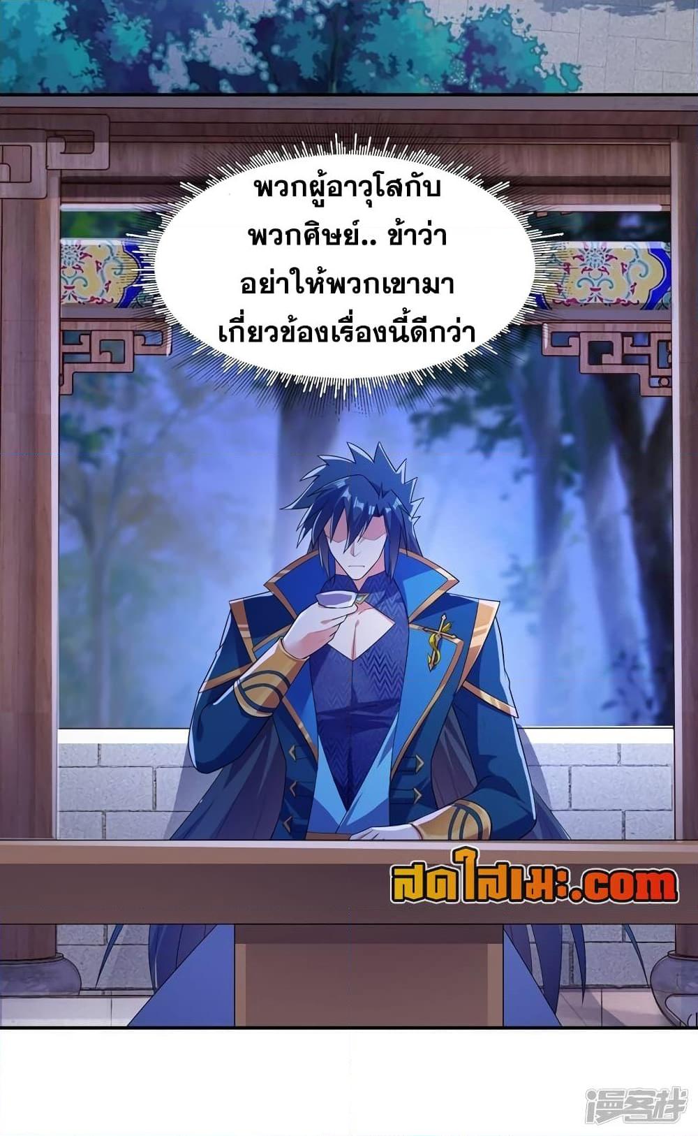 Manga-lc-com อ่านมังงะ อ่านการ์ตูน ออนไลน์ ฟรี Spirit Sword Sovereign ตอนที่ 1 2 3 4 5 6 7 8 9 10 11 12 13 14 ฟรี ไม่มีโฆษณา Manga-lc - อ่าน มังงะ อ่าน การ์ตูน ออนไลน์ อ่านมังงะ ฟรี