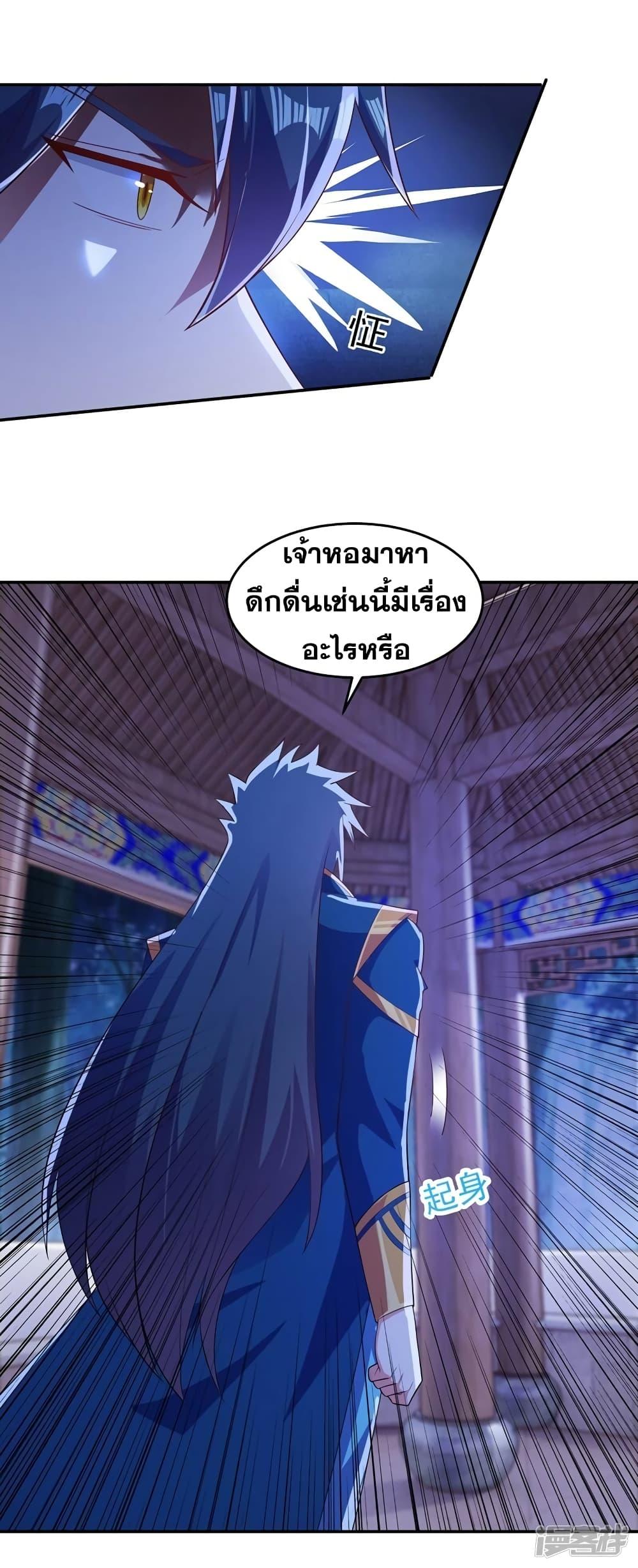 Manga-lc-com อ่านมังงะ อ่านการ์ตูน ออนไลน์ ฟรี Spirit Sword Sovereign ตอนที่ 1 2 3 4 5 6 7 8 9 10 11 12 13 14 ฟรี ไม่มีโฆษณา Manga-lc - อ่าน มังงะ อ่าน การ์ตูน ออนไลน์ อ่านมังงะ ฟรี