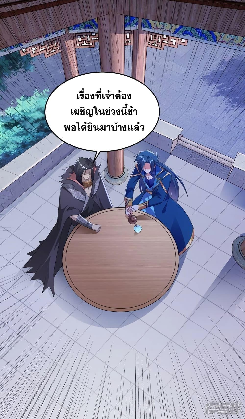 Manga-lc-com อ่านมังงะ อ่านการ์ตูน ออนไลน์ ฟรี Spirit Sword Sovereign ตอนที่ 1 2 3 4 5 6 7 8 9 10 11 12 13 14 ฟรี ไม่มีโฆษณา Manga-lc - อ่าน มังงะ อ่าน การ์ตูน ออนไลน์ อ่านมังงะ ฟรี