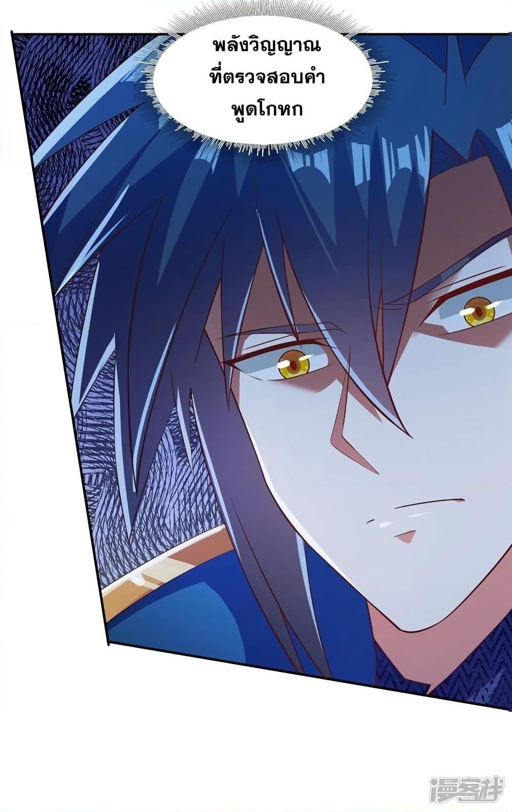 Manga-lc-com อ่านมังงะ อ่านการ์ตูน ออนไลน์ ฟรี Spirit Sword Sovereign ตอนที่ 1 2 3 4 5 6 7 8 9 10 11 12 13 14 ฟรี ไม่มีโฆษณา Manga-lc - อ่าน มังงะ อ่าน การ์ตูน ออนไลน์ อ่านมังงะ ฟรี