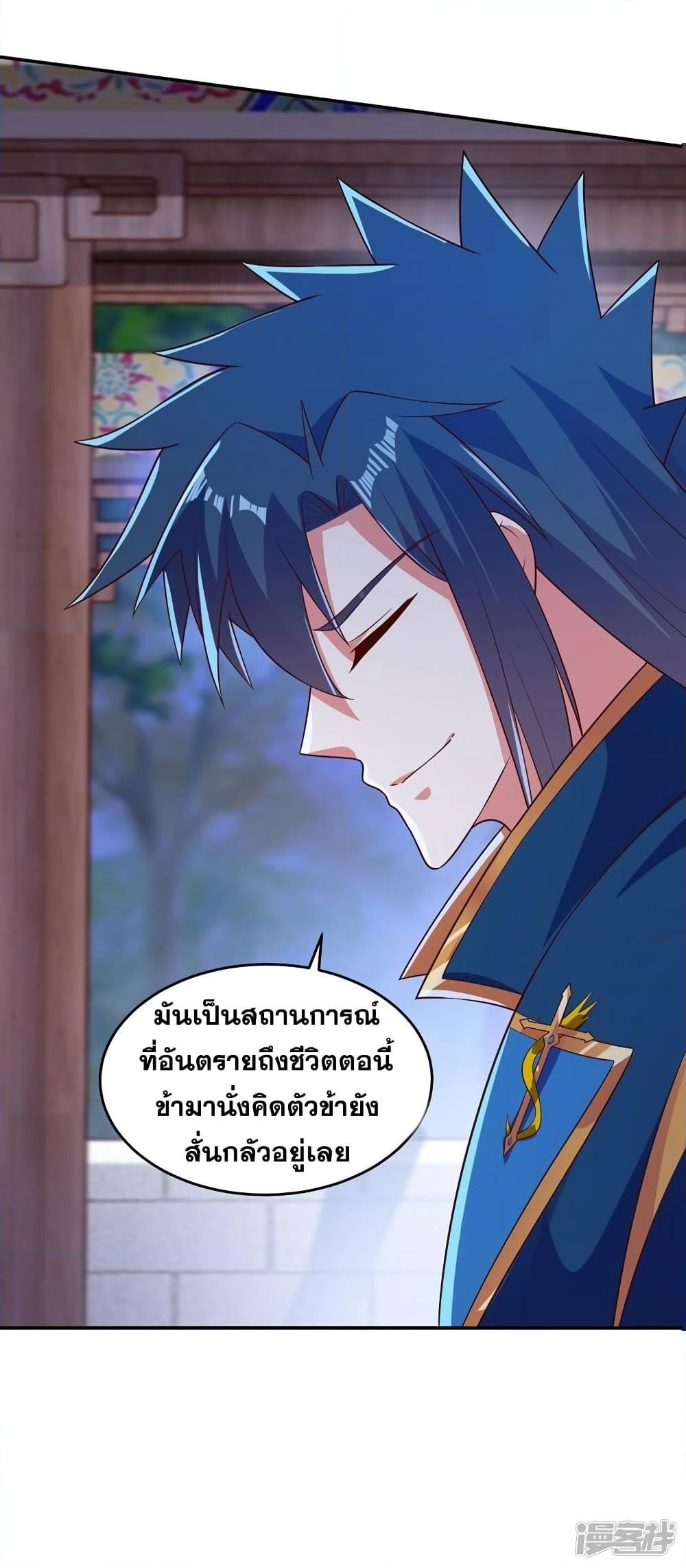 Manga-lc-com อ่านมังงะ อ่านการ์ตูน ออนไลน์ ฟรี Spirit Sword Sovereign ตอนที่ 1 2 3 4 5 6 7 8 9 10 11 12 13 14 ฟรี ไม่มีโฆษณา Manga-lc - อ่าน มังงะ อ่าน การ์ตูน ออนไลน์ อ่านมังงะ ฟรี