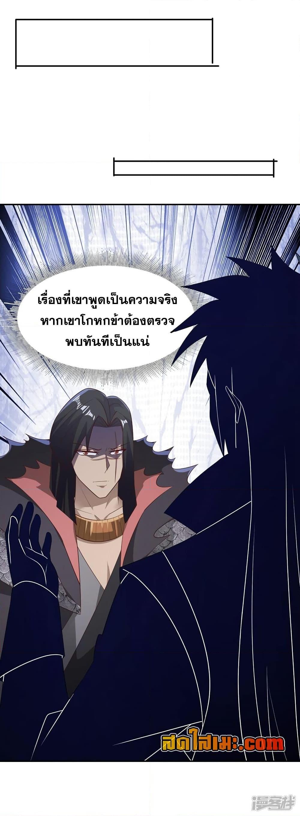Manga-lc-com อ่านมังงะ อ่านการ์ตูน ออนไลน์ ฟรี Spirit Sword Sovereign ตอนที่ 1 2 3 4 5 6 7 8 9 10 11 12 13 14 ฟรี ไม่มีโฆษณา Manga-lc - อ่าน มังงะ อ่าน การ์ตูน ออนไลน์ อ่านมังงะ ฟรี