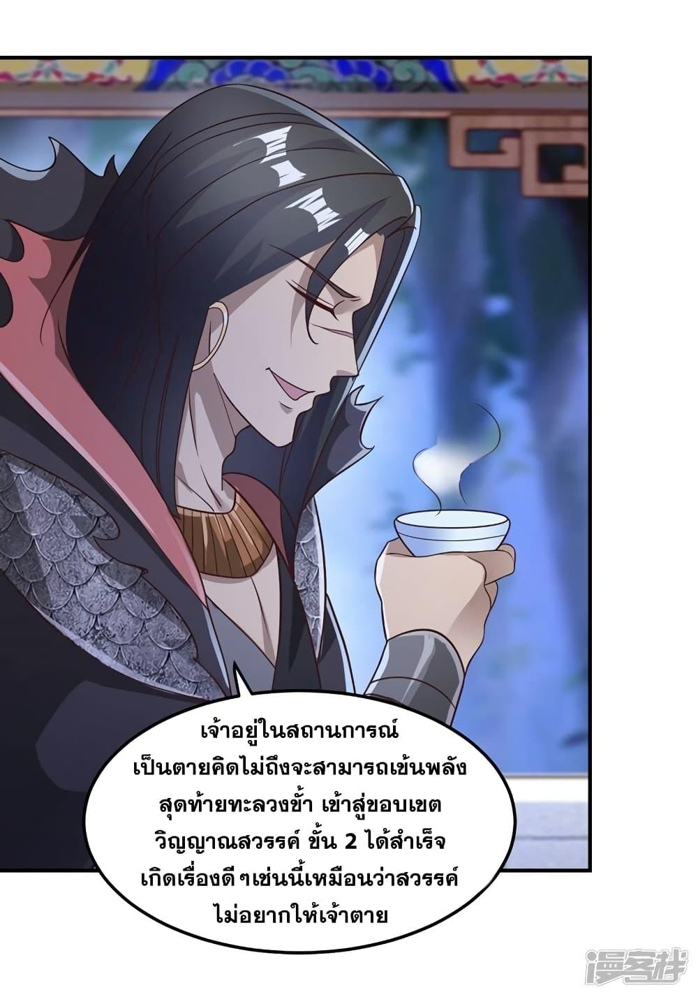 Manga-lc-com อ่านมังงะ อ่านการ์ตูน ออนไลน์ ฟรี Spirit Sword Sovereign ตอนที่ 1 2 3 4 5 6 7 8 9 10 11 12 13 14 ฟรี ไม่มีโฆษณา Manga-lc - อ่าน มังงะ อ่าน การ์ตูน ออนไลน์ อ่านมังงะ ฟรี